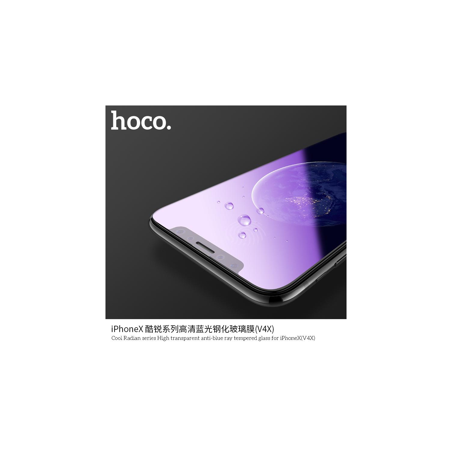 Verre trempé anti-rayon bleu haute transparent Cool Radian de HOCO pour iPhone X et V4X