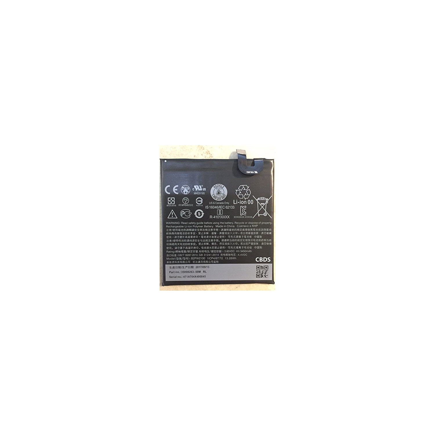 (CBDS) 3450mAh, 13.28 Wh Replacement Battery - Compatible with Google Pixel XL 5.5" 2016 1st Gen HTC Nexus M1 B2PW2100