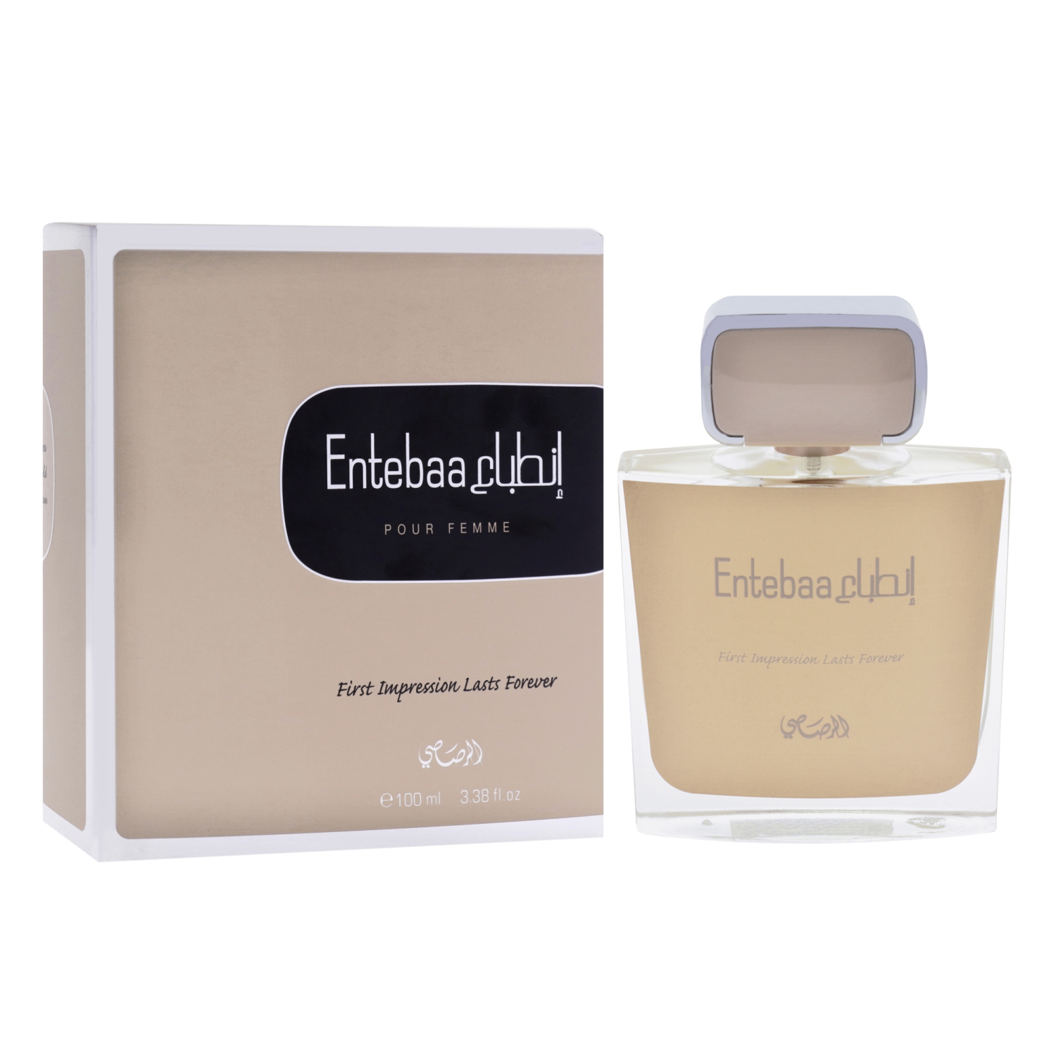Entebaa by Rasasi Eau De Parfum Spray 3.33 oz