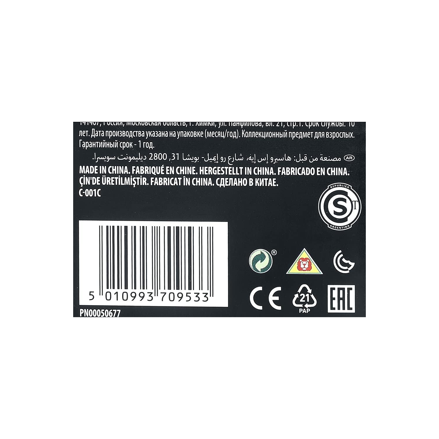 Star Wars The Black Series Life Size Lightsaber Force FX Lightsaber - Asajj Ventress Lightsaber