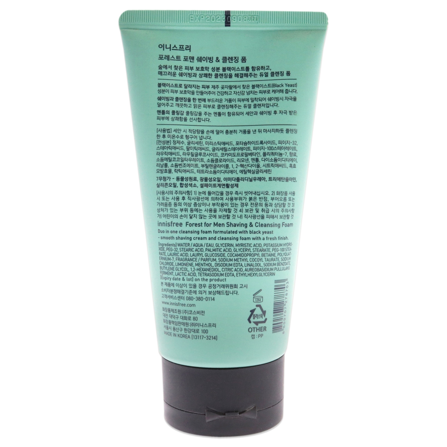 Forest For Men Shaving and Cleansing Foam with Black Yeast by Innisfree for Men - 5.29 oz Cleanser
