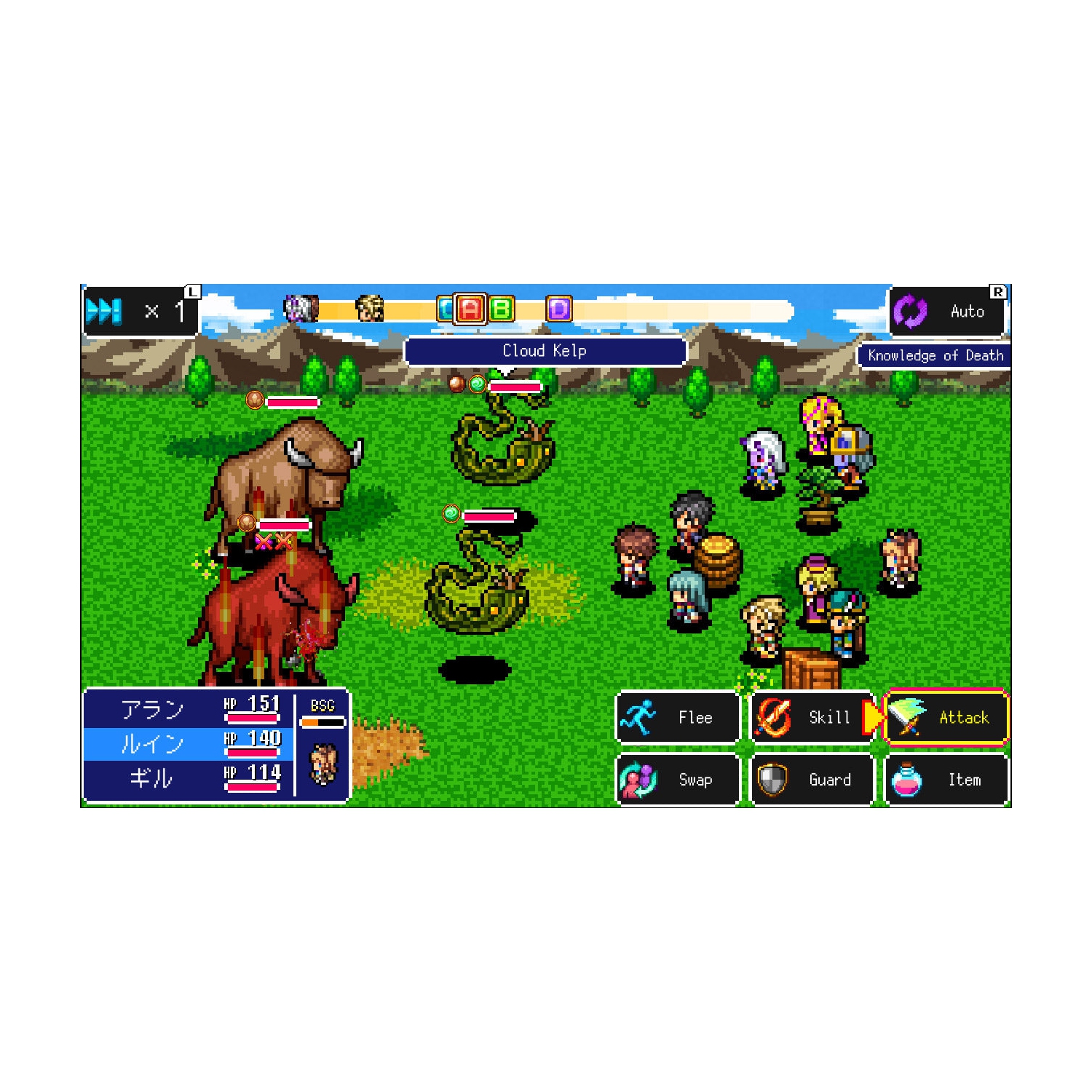 Alvastia Chronicles - Limited Run #311 [PlayStation 4]