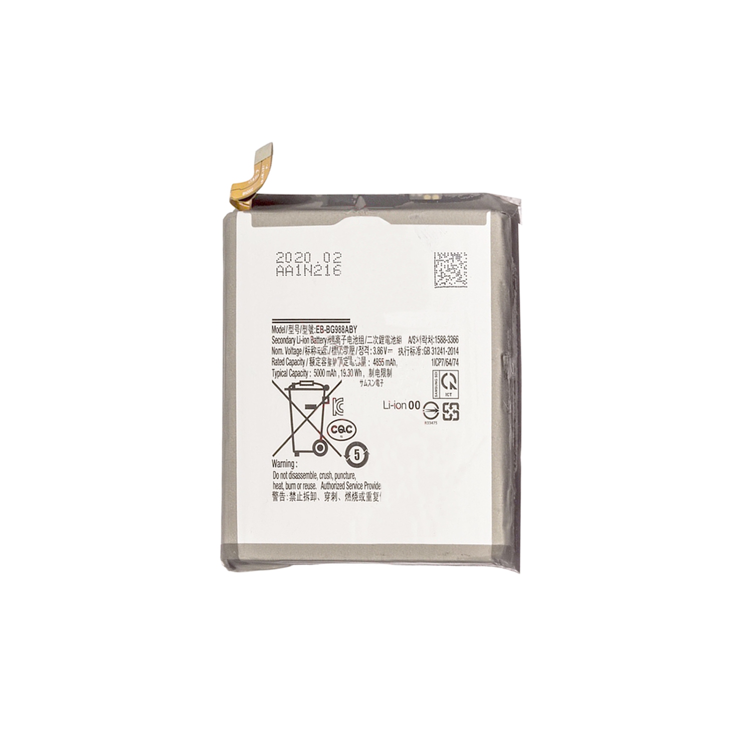 Replacement Battery EB-BG988ABY 5000 mAh For Samsung Galaxy S20 Ultra 5G
