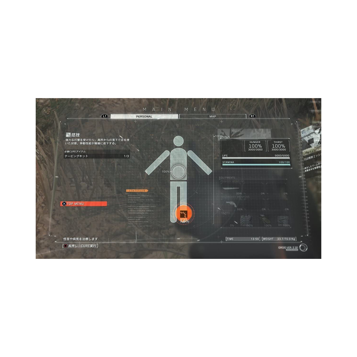 XboxOne Metal Gear Survive - Xbox One