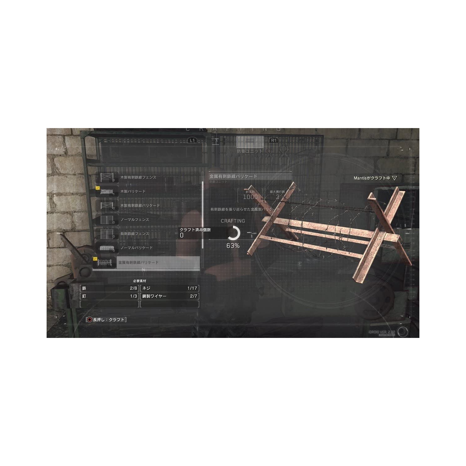 XboxOne Metal Gear Survive - Xbox One