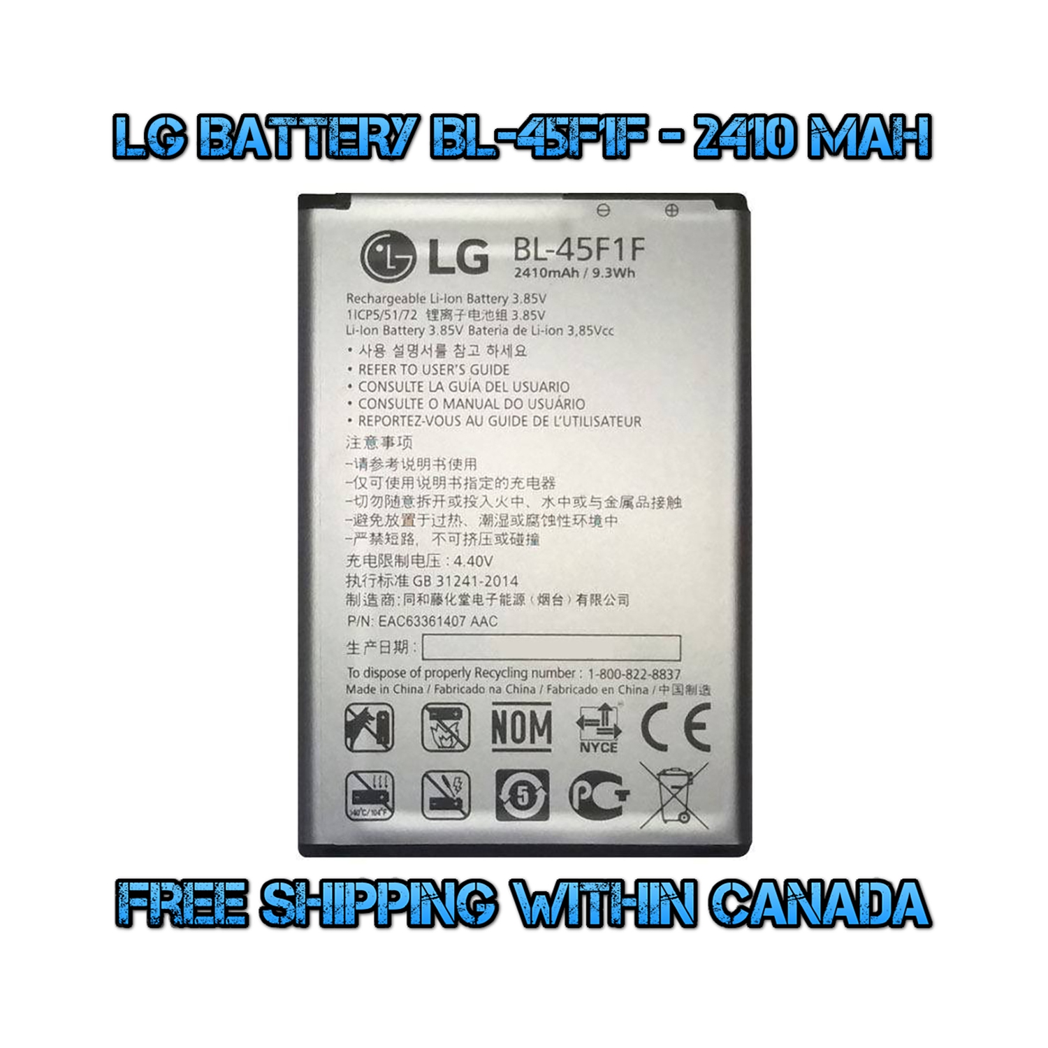 New OEM Replacement Battery Model BL-45F1F 2410 mAh for LG Phoenix 3 M150, Aristo MS210, Fortune M153 , K4 (2017) M151 - (FREE SHIPPING)