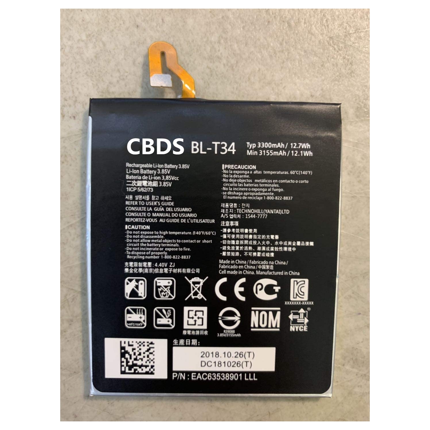 (CBDS) 3300mAh, 12.7 Wh Replacement Battery - Compatible with LG V30 H930 H933 H932 LS998 H931 US998 VS996 BL-T34 in