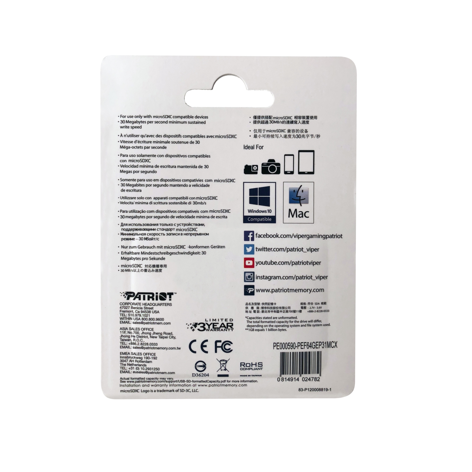 Patriot EP Series 64GB Micro SDXC V30 A1 UHS-I U3 4K UHD Memory Card - with SD Adapter - PEF64GEP31MCX