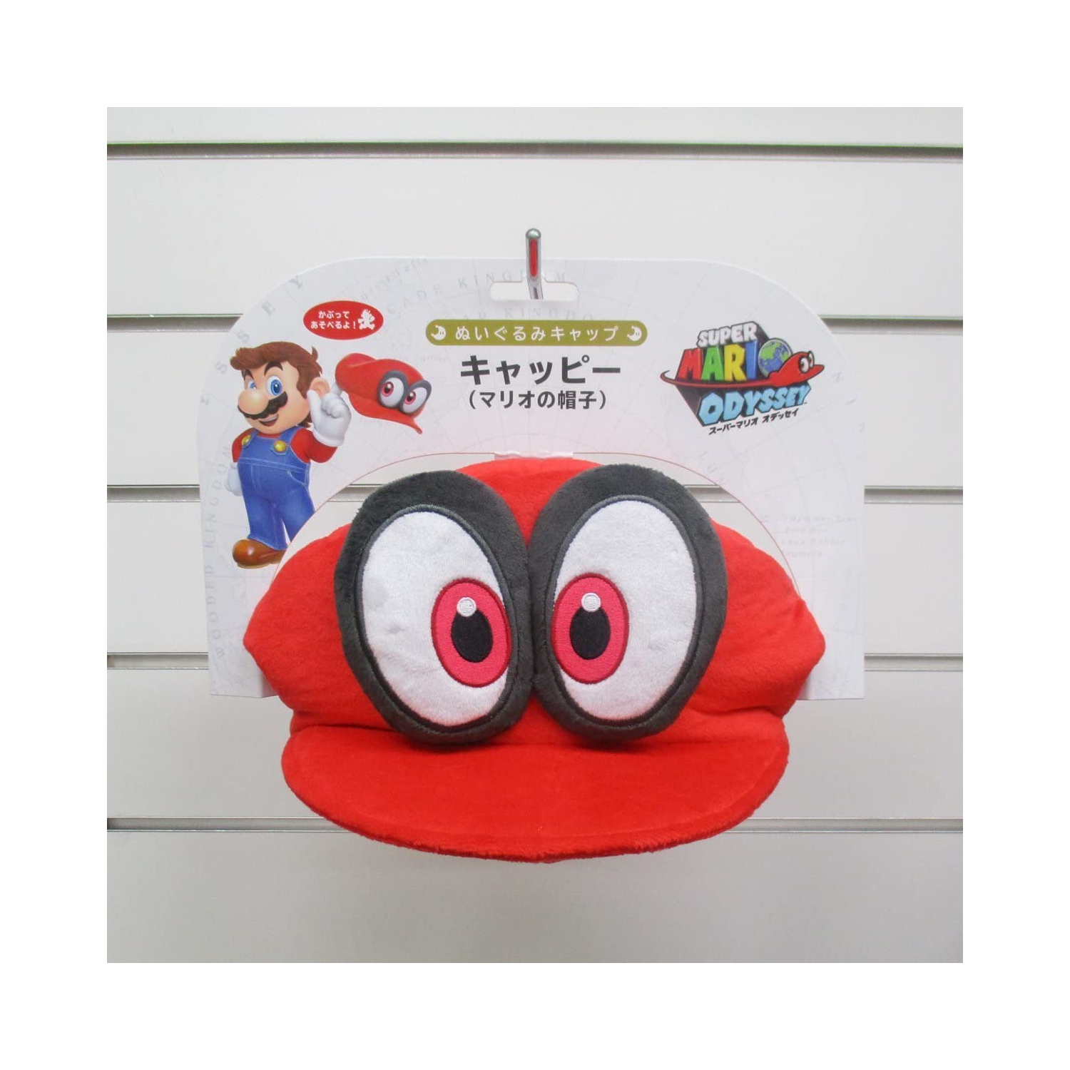 PELUCHE CAPPY DE LITTLE BUDDY (EXCLUSIVITÉ)