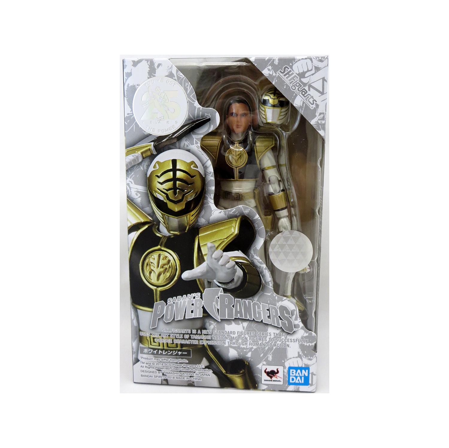 Power Rangers 6 Inch Action Figure S.H. Figuarts - White Ranger