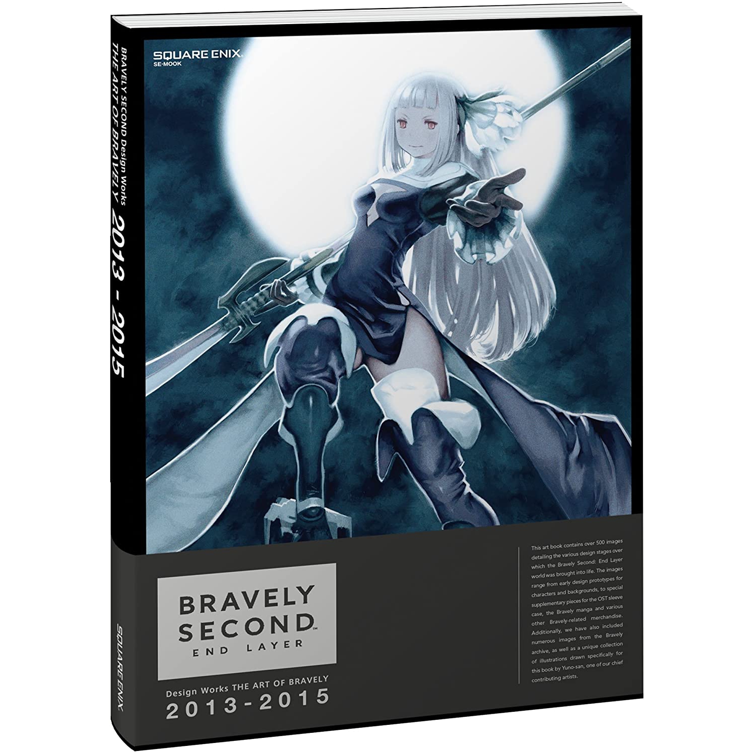 Bravely Second: End Layer - Collector's Edition [Nintendo 3DS]