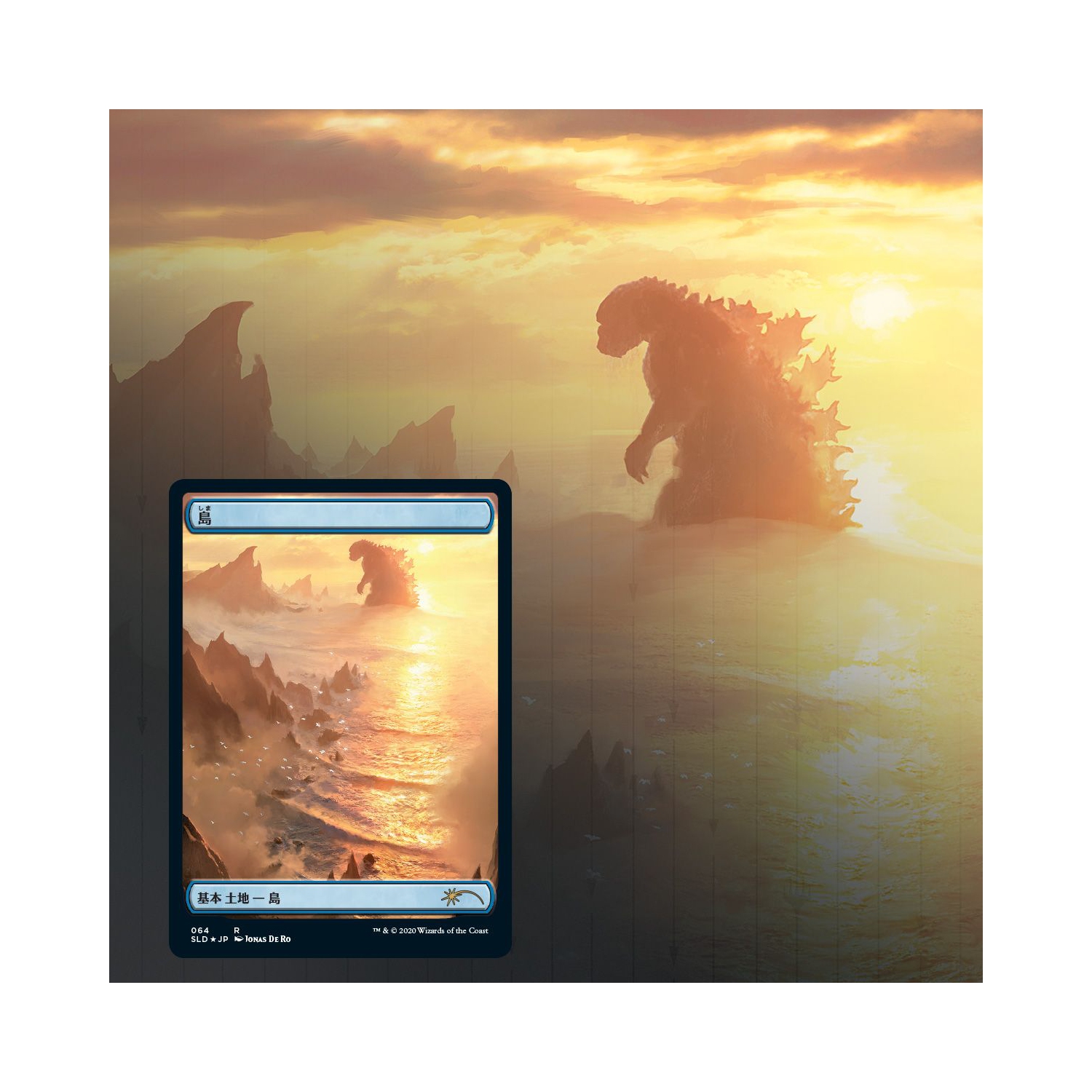 Magic: The Gathering TCG - Secret Lair Drop Series - The Godzilla Lands