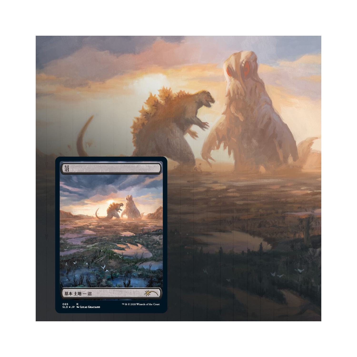 Magic: The Gathering TCG - Secret Lair Drop Series - The Godzilla Lands