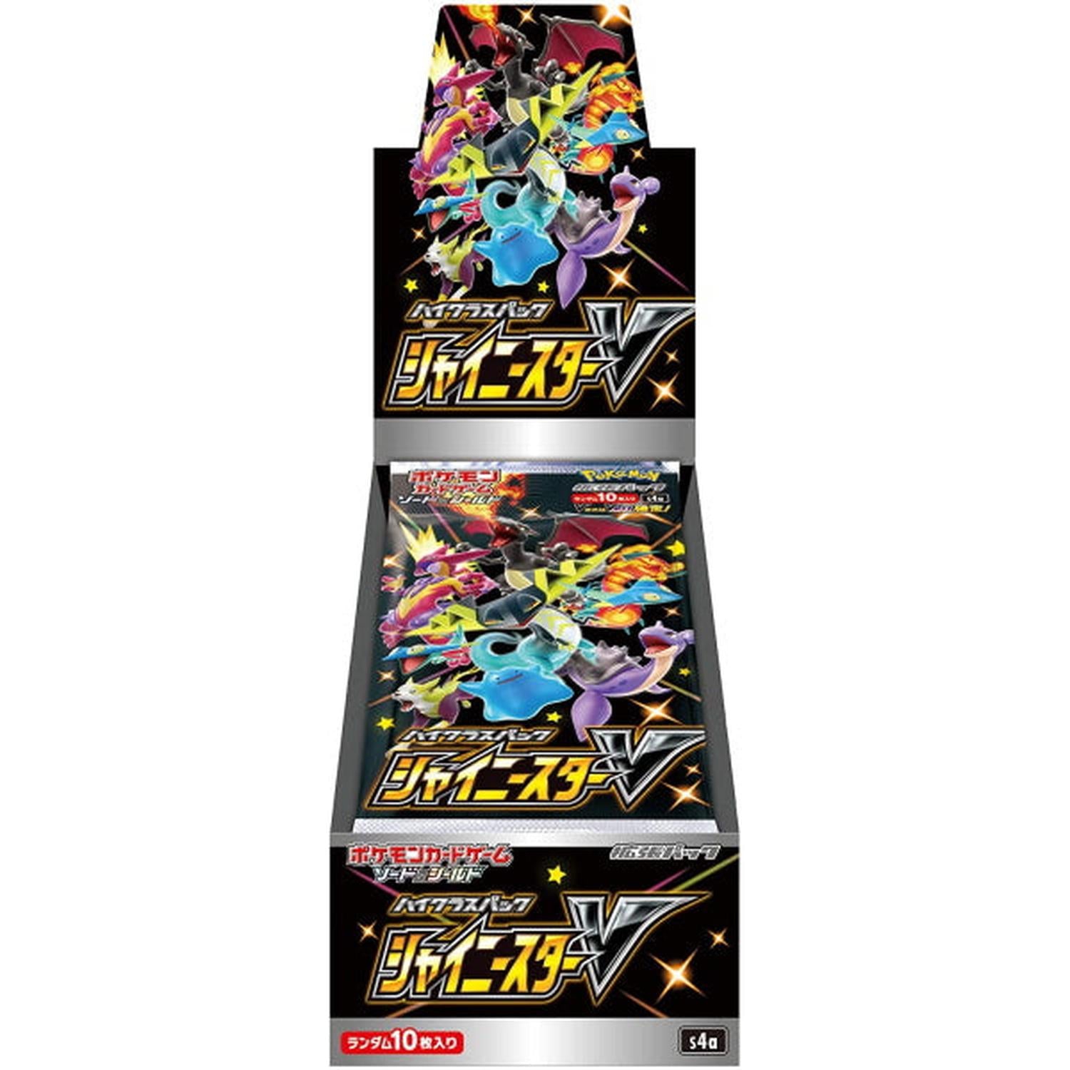 Pokemon TCG: Sword & Shield High Class Pack Shiny Star V Booster Box [JPN] - 10 Packs