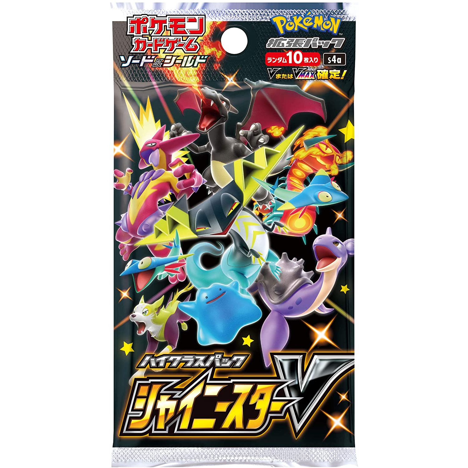 Pokemon TCG: Sword & Shield High Class Pack Shiny Star V Booster Box [JPN] - 10 Packs