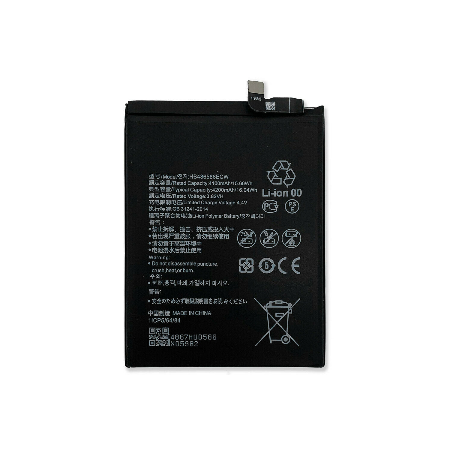Replacement Battery for Huawei Mate 30 / P40 Lite / Nova6, HB486586ECW