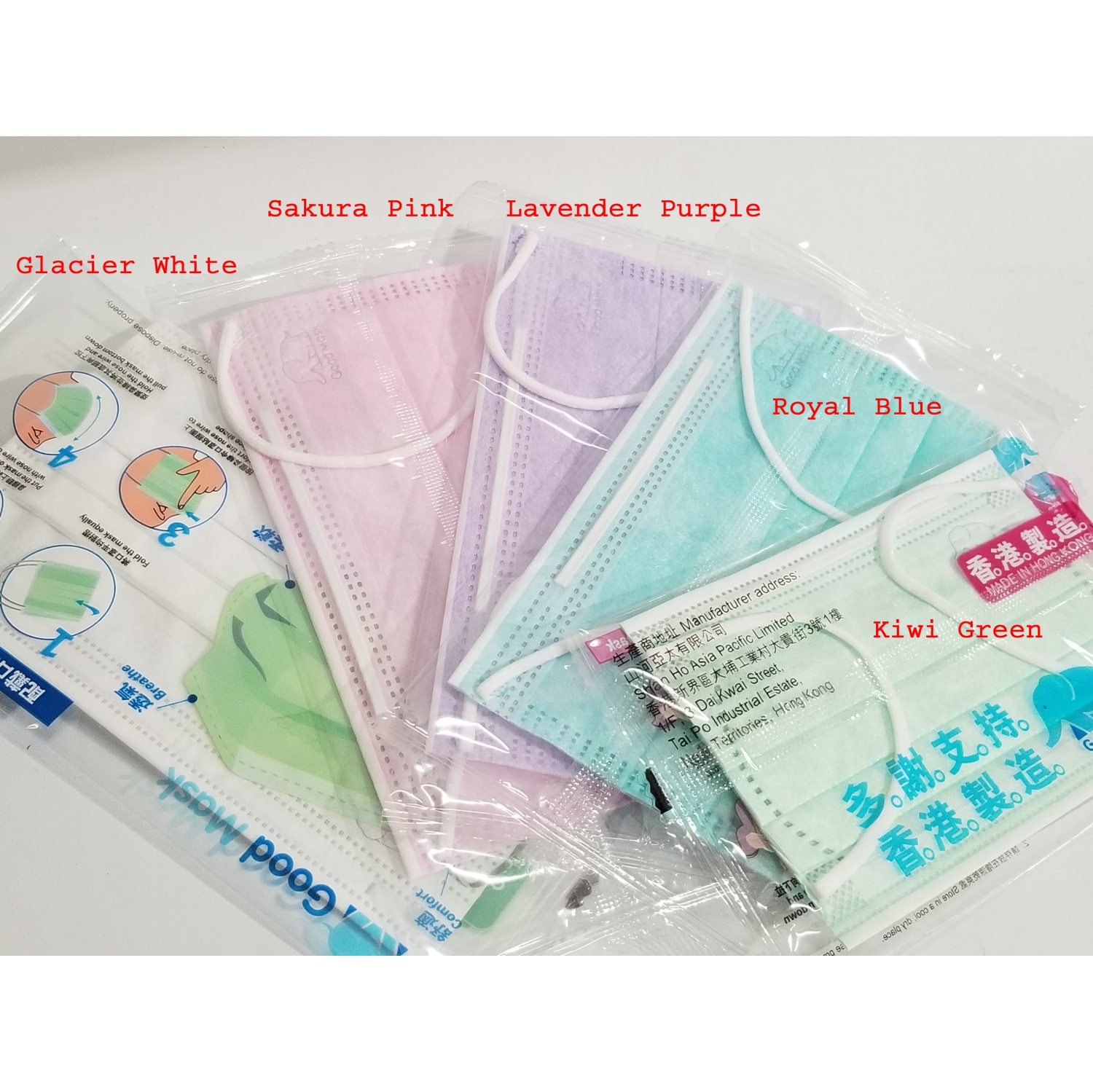 Good Mask For Children - Medical Grade ASTM F2100 Level 3 Disposable 3-Ply Face Mask - 50 Pieces - Colour rctic Blue - BFE,PFE,VFE>99%