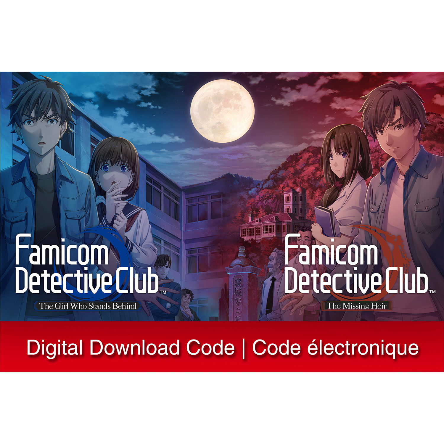 Famicom Detective Club: The Two-Case Collection (Switch) - Digital Download