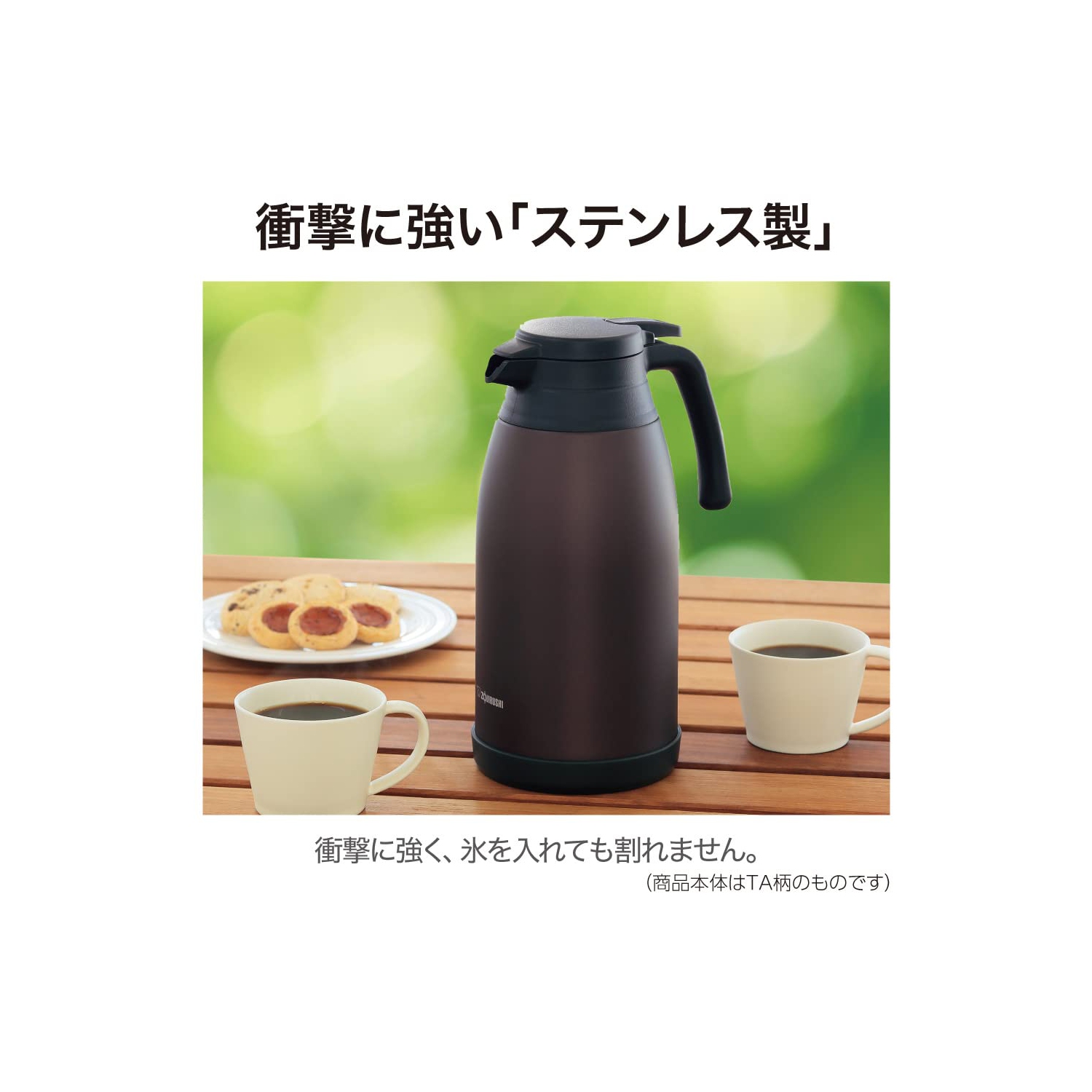 Zojirushi Stainless Steel Vacuum Carafe SH-RA 1.5L Brown