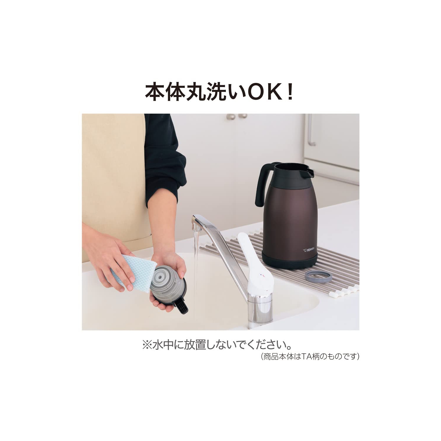 Zojirushi Stainless Steel Vacuum Carafe SH-RA 1.5L Brown