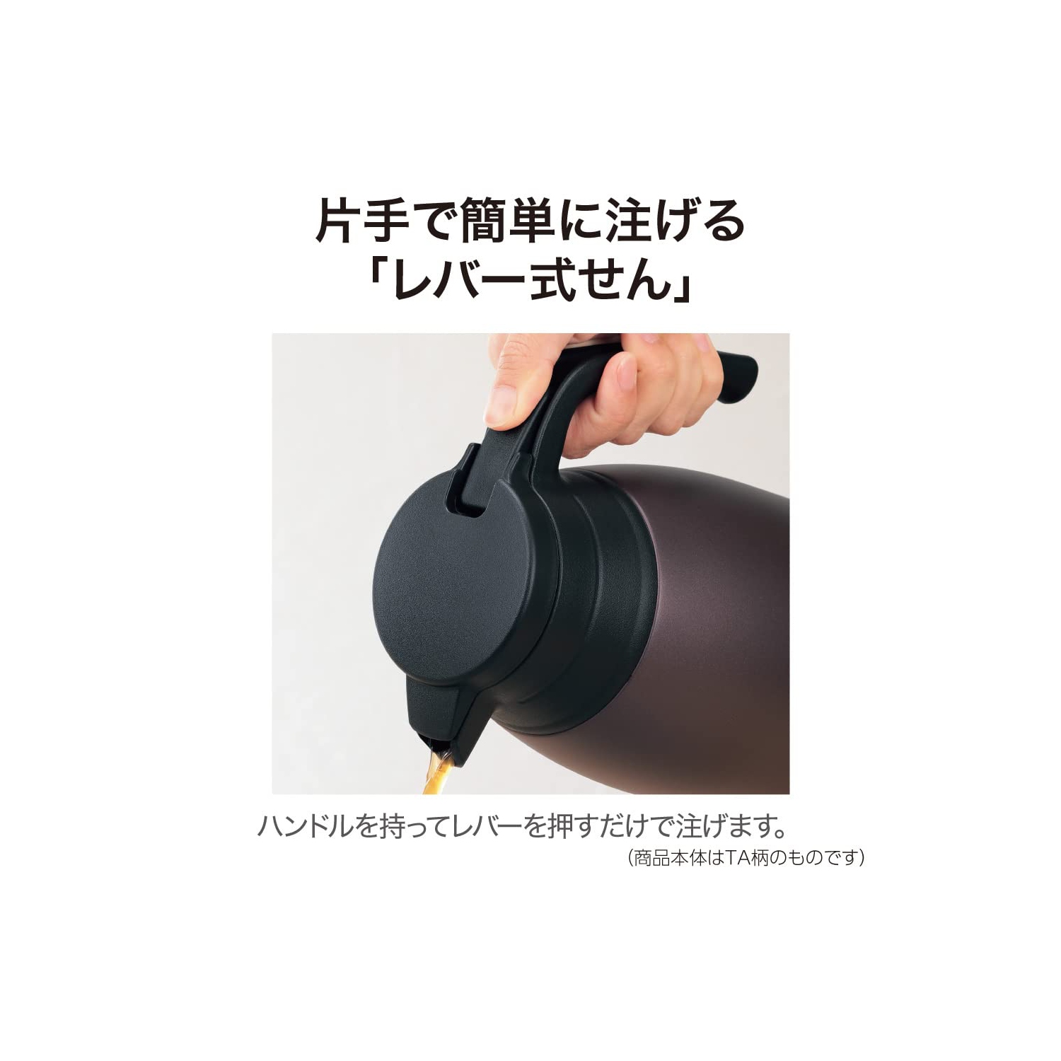 Zojirushi Stainless Steel Vacuum Carafe SH-RA 1.5L Brown