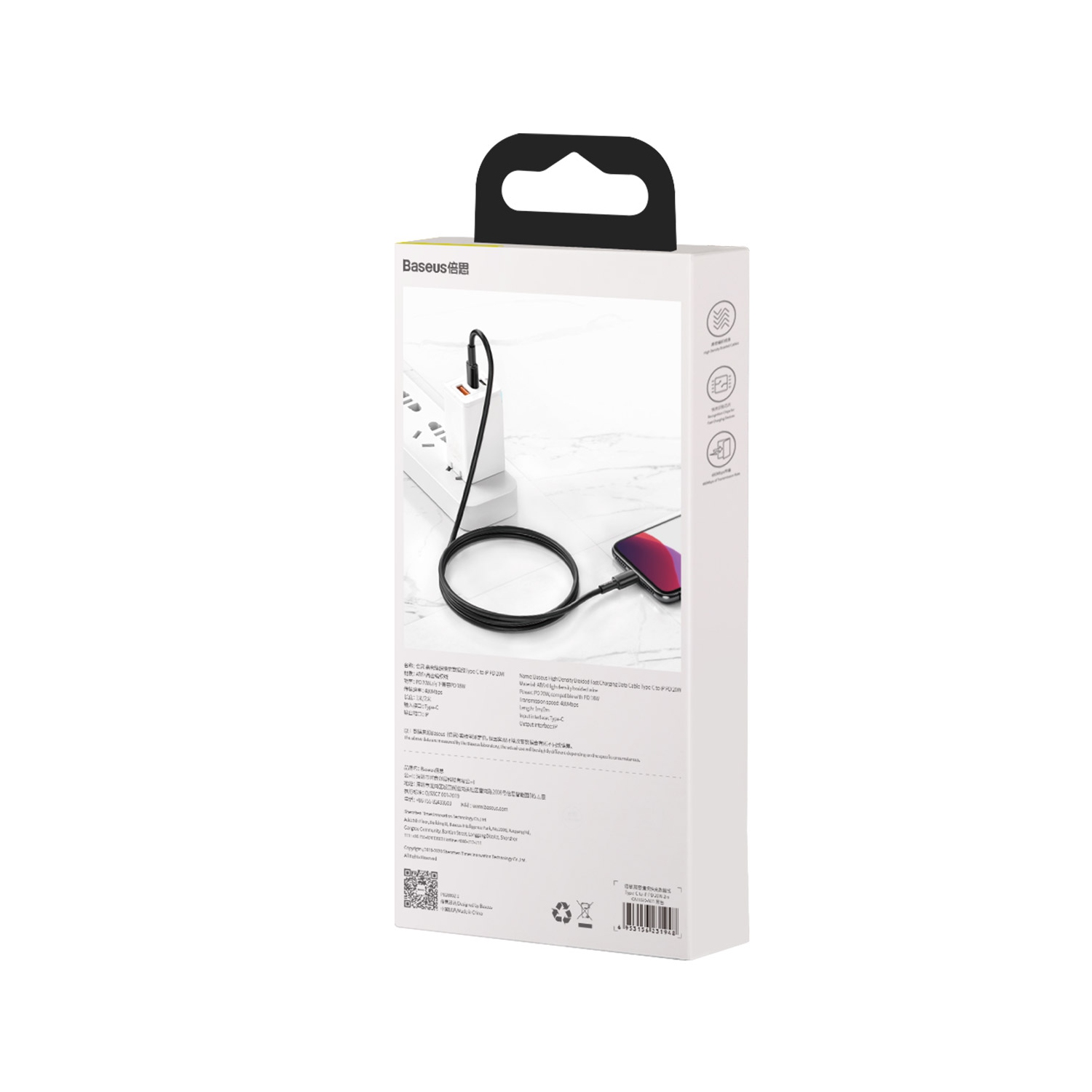 Baseus Type-C to iPhone Cable 20W 1m