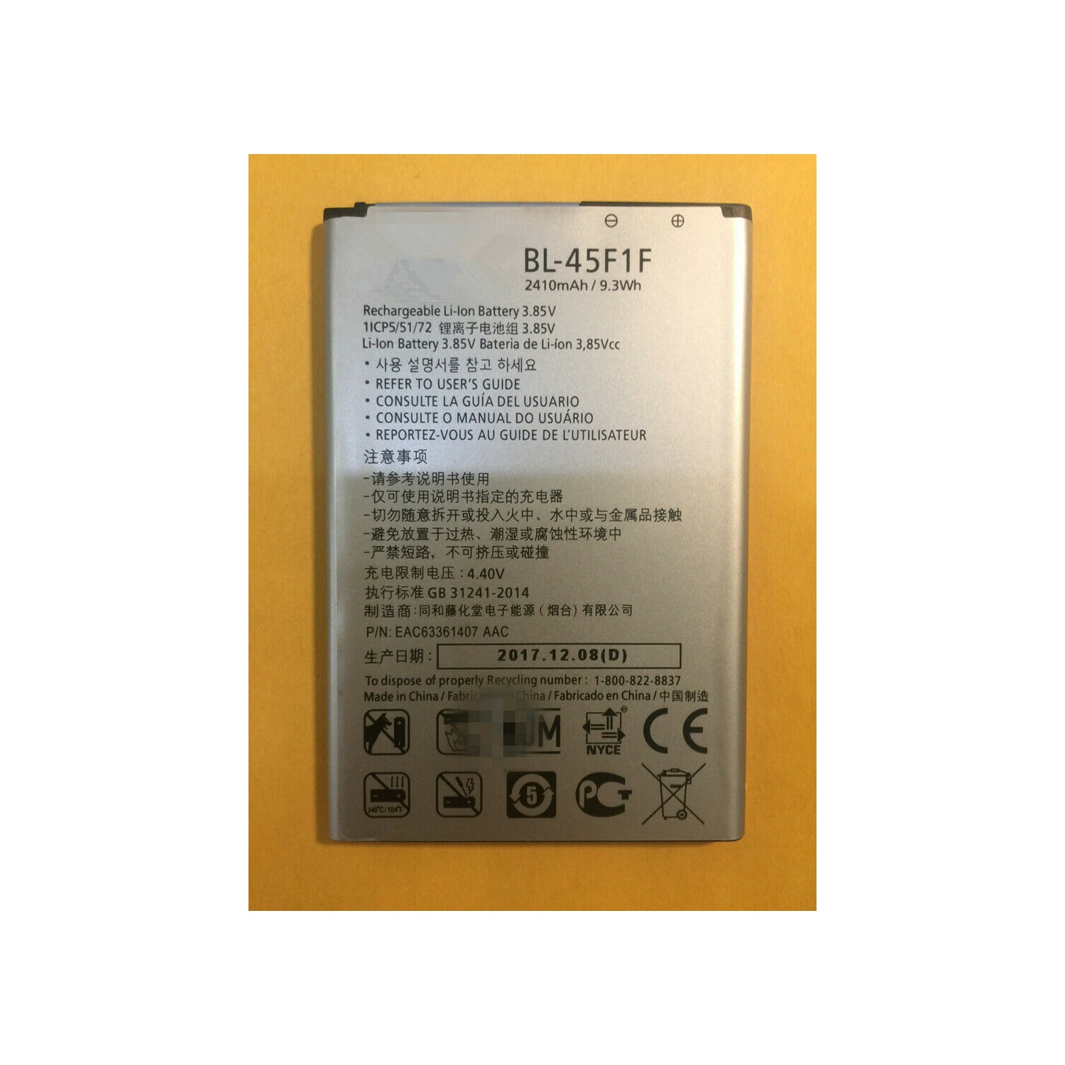 Replacement Battery - Compatible with LG k4 2017 Model BL-45F1F