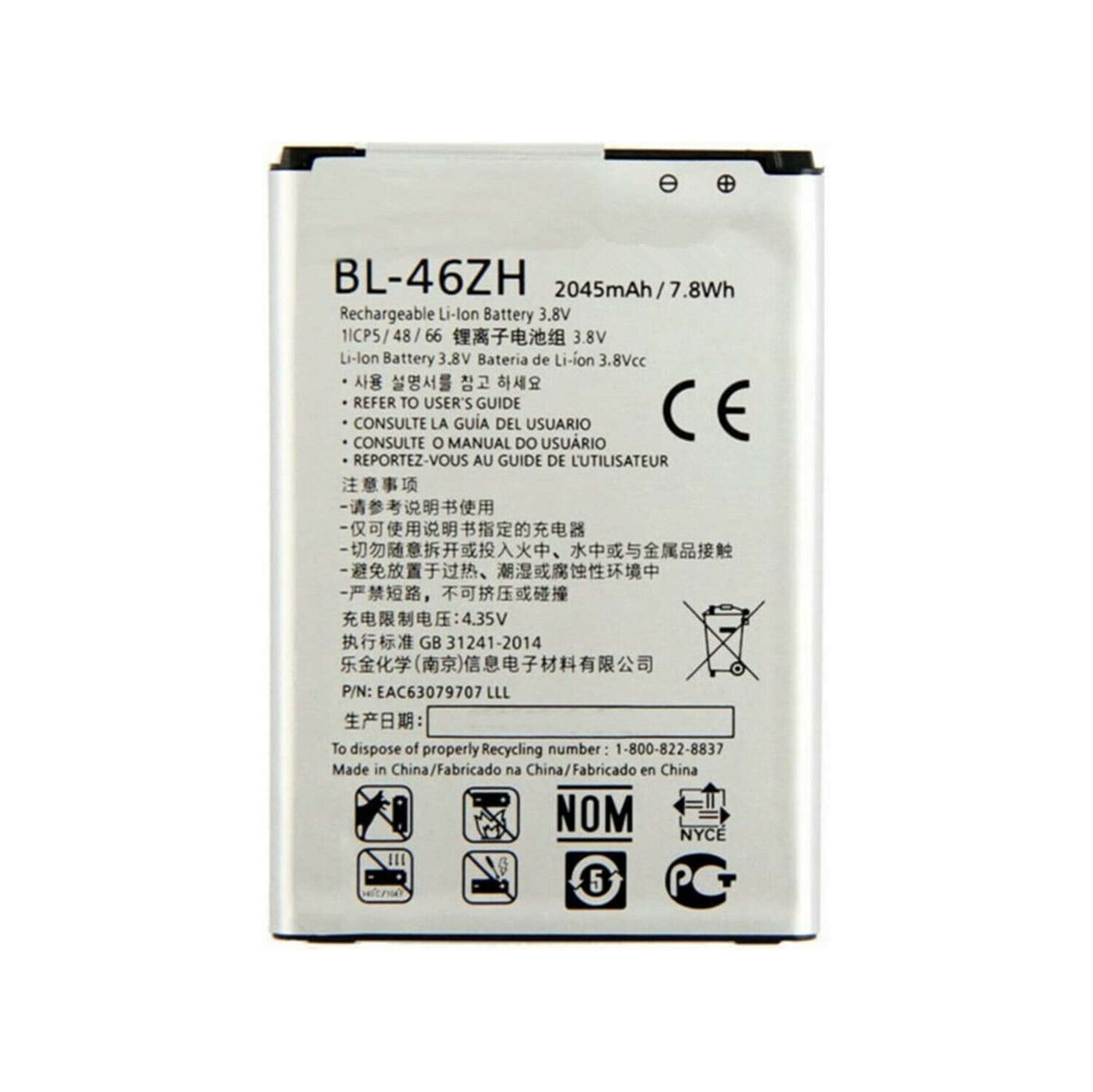 Replacement Battery-Compatible with LG K7 TRIBUTE 5 LS675 MS330 BL-46ZH