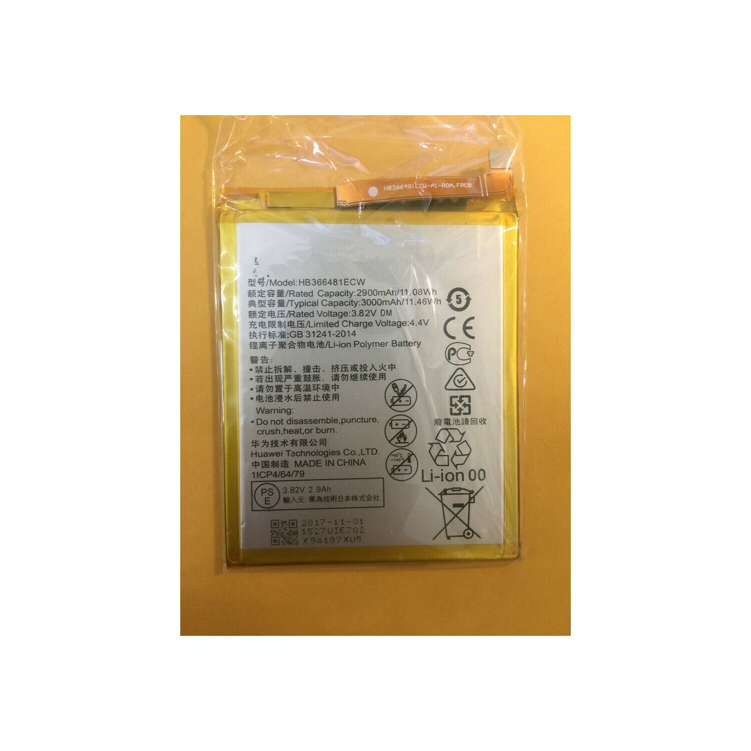Replacement Battery-Compatible with HB366481ECW HUAWEI Honor 8 / P9 / P9 Lite