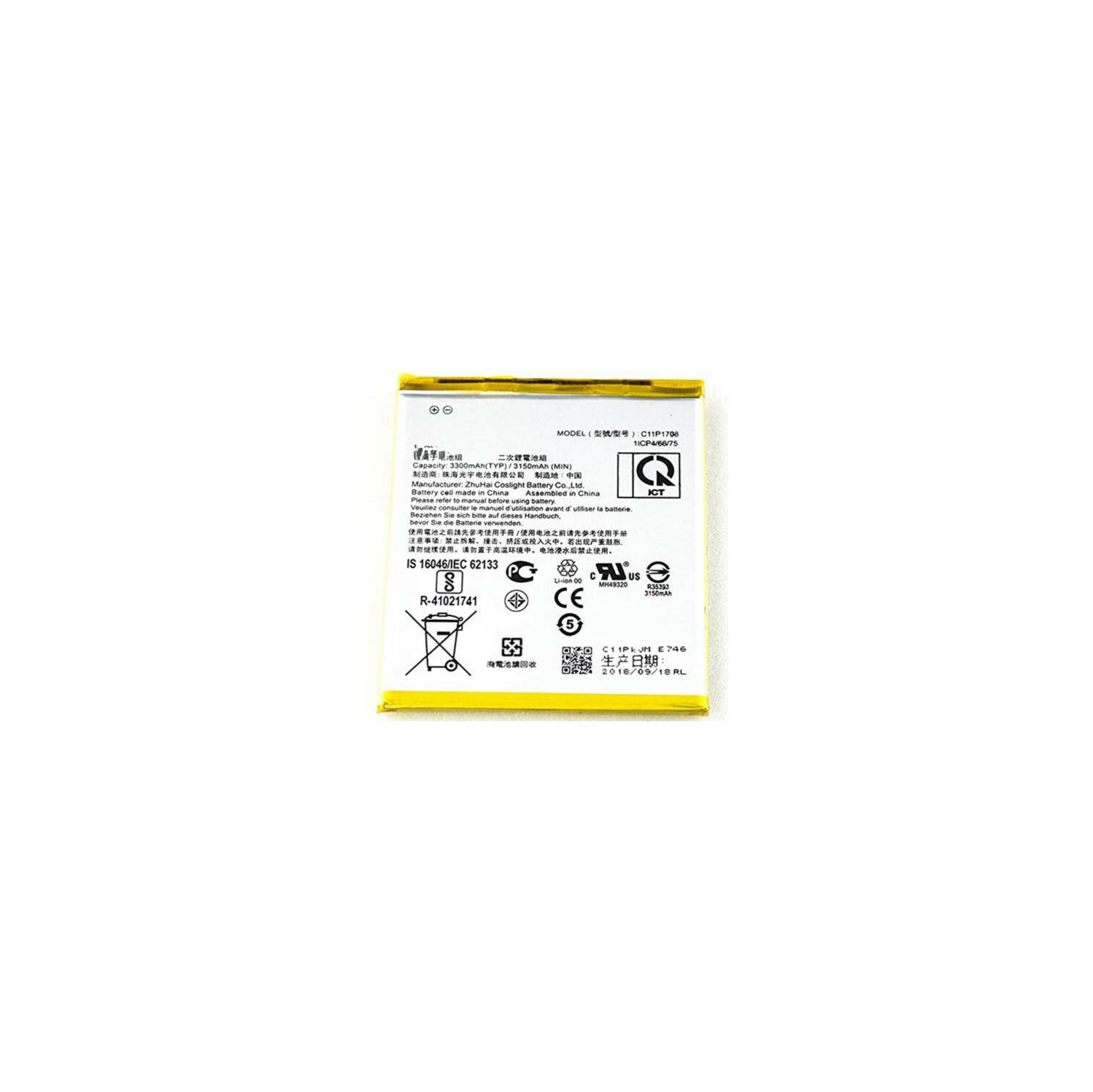 Replacement Battery-Compatible with ASUS ZENFONE 5 ZE620KL C11P1708