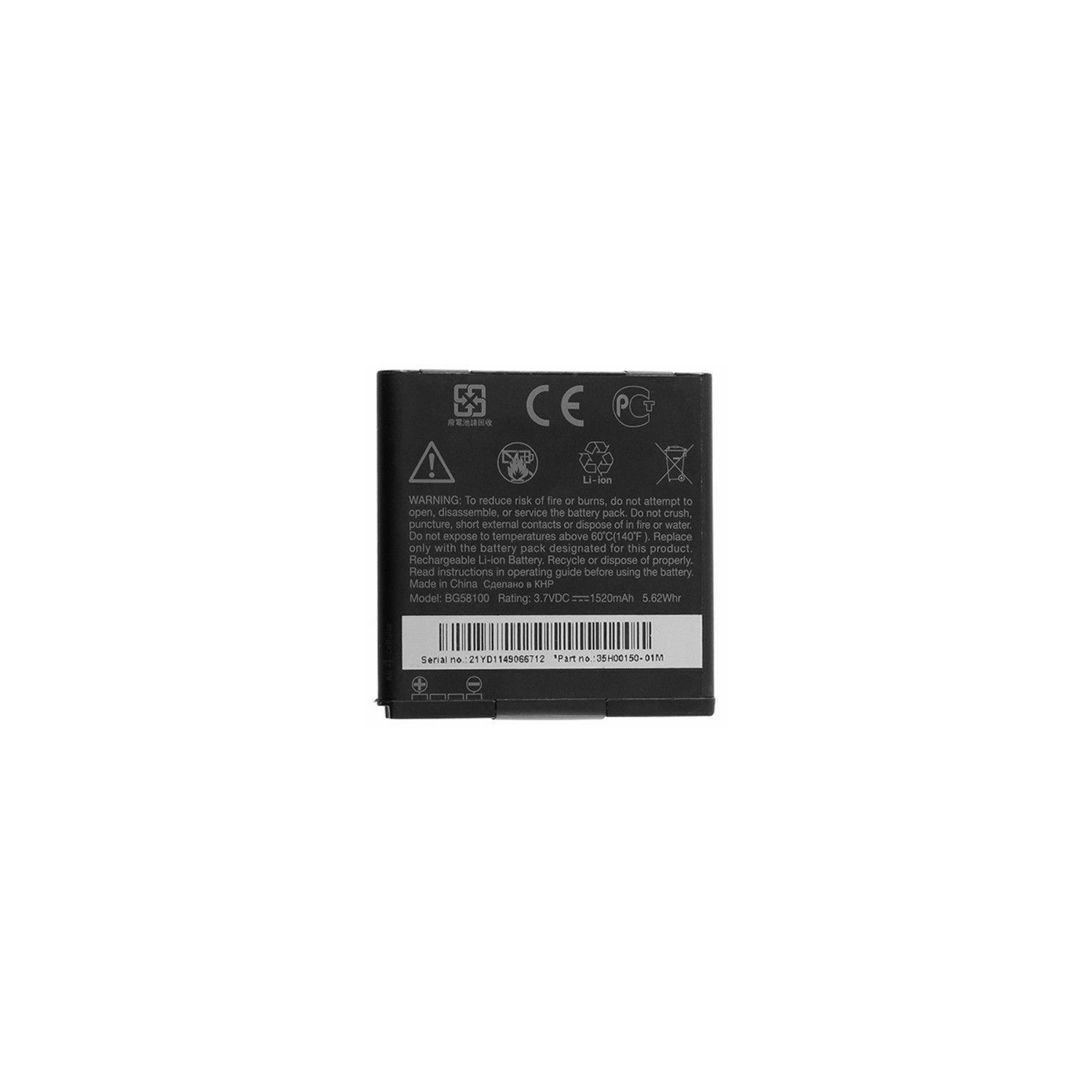 Replacement Battery HTC 35H00150-01M Compatible with SENSATION ERSATZAKKU AKKU
