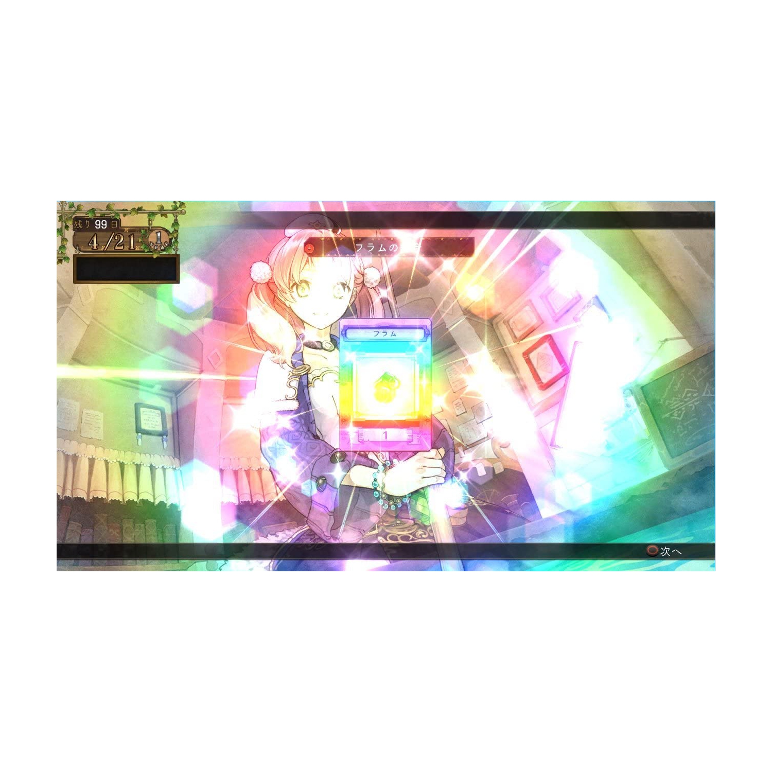 Atelier Escha et Logy : Alchemists of the Dusk Sky - PlayStation 3