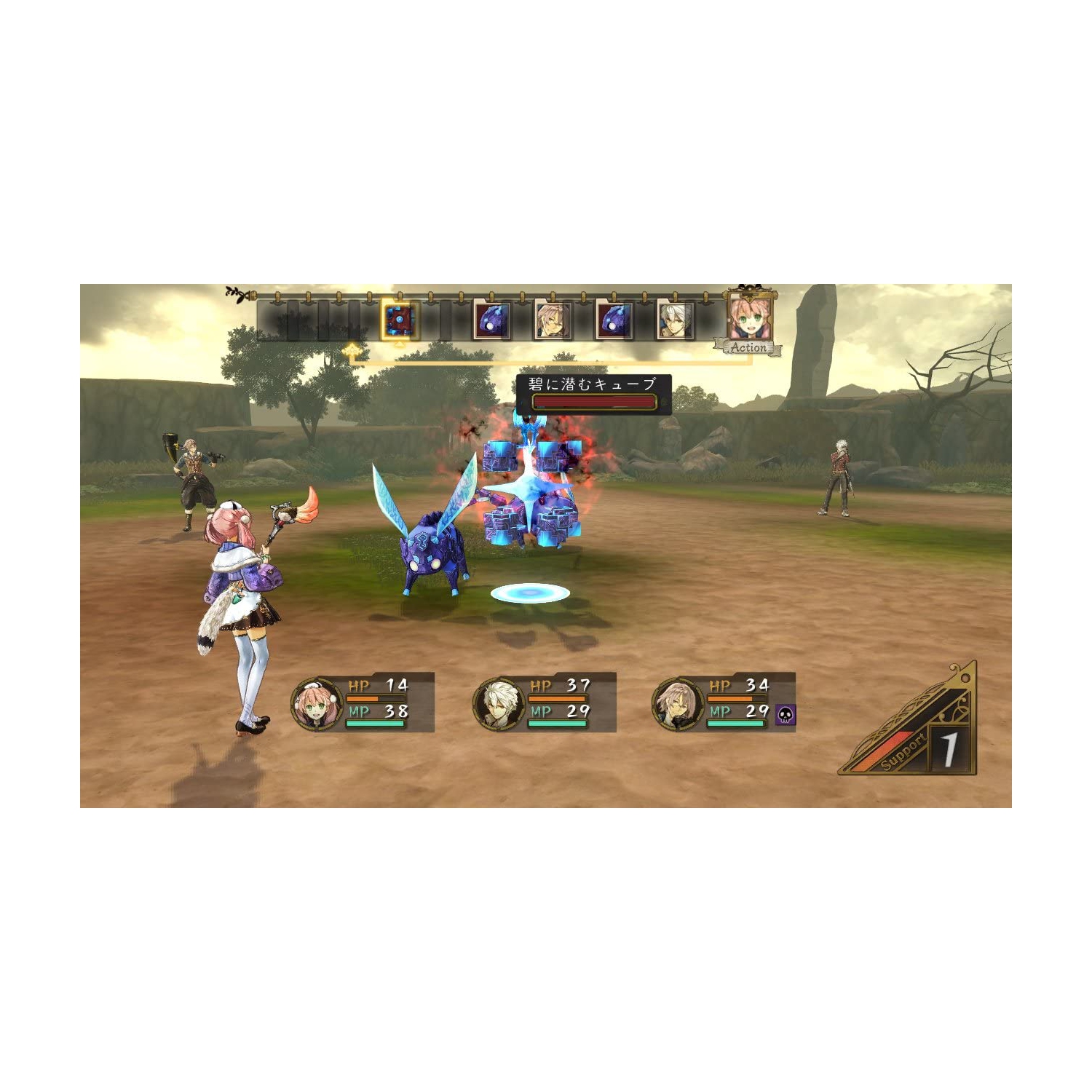 Atelier Escha et Logy : Alchemists of the Dusk Sky - PlayStation 3