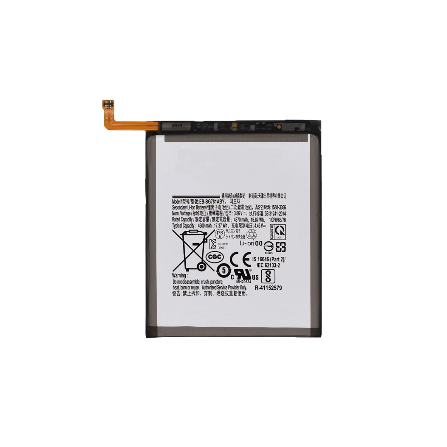 Batterie de remplacement EB-BG781ABY de 4500 mAh pour Galaxy A52 4G/A52 5G/Galaxy A52S/Galaxy S20 FE 5G de Samsung