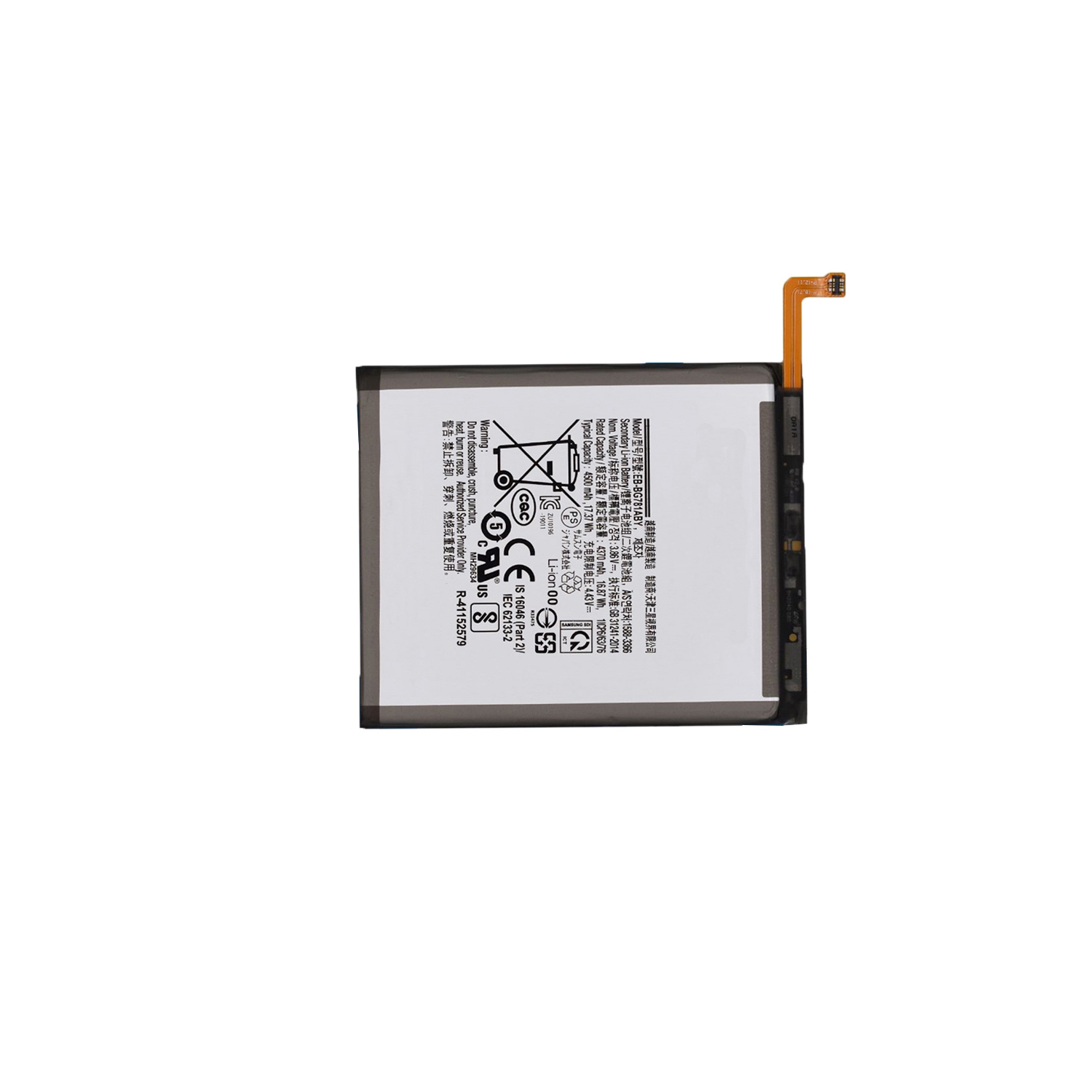 Batterie de remplacement EB-BG781ABY de 4500 mAh pour Galaxy A52 4G/A52 5G/Galaxy A52S/Galaxy S20 FE 5G de Samsung