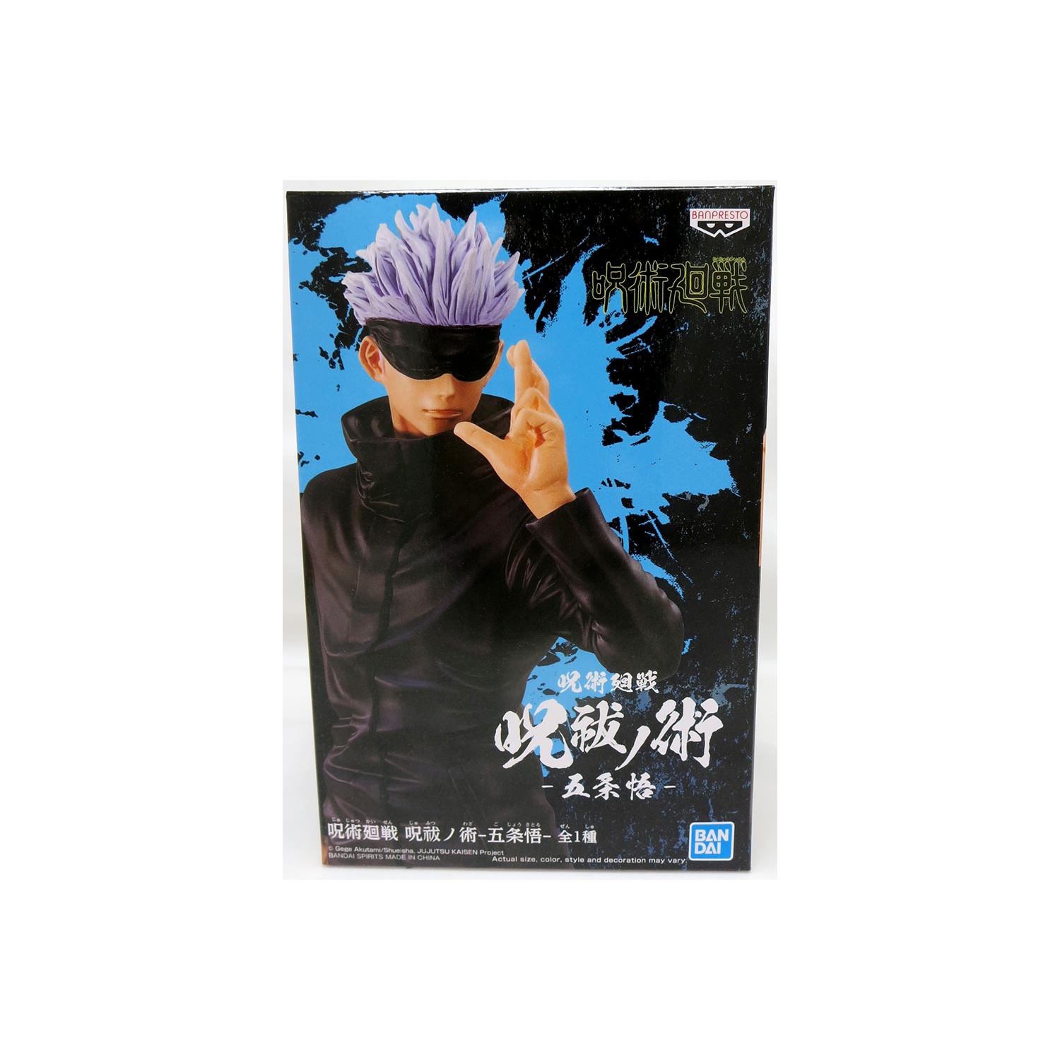 JUJUTSU KAISEN SATORU GOJO FIG