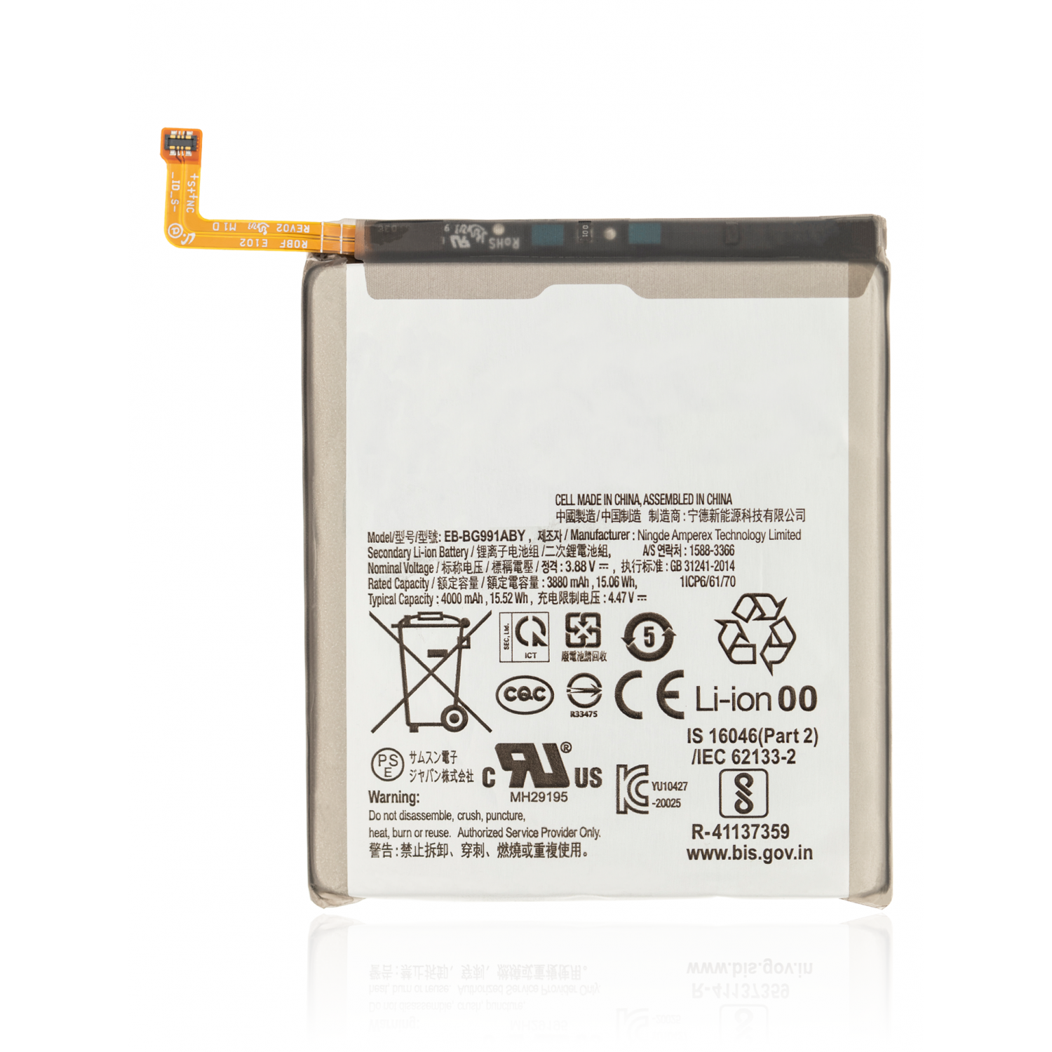 Replacement Battery Compatible for Samsung S21 [TanStarTrade]