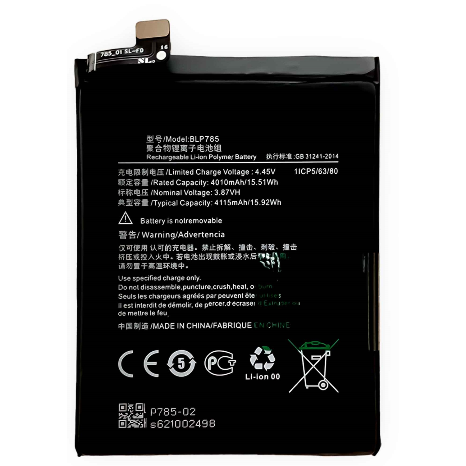 oneplus nord battery replacement