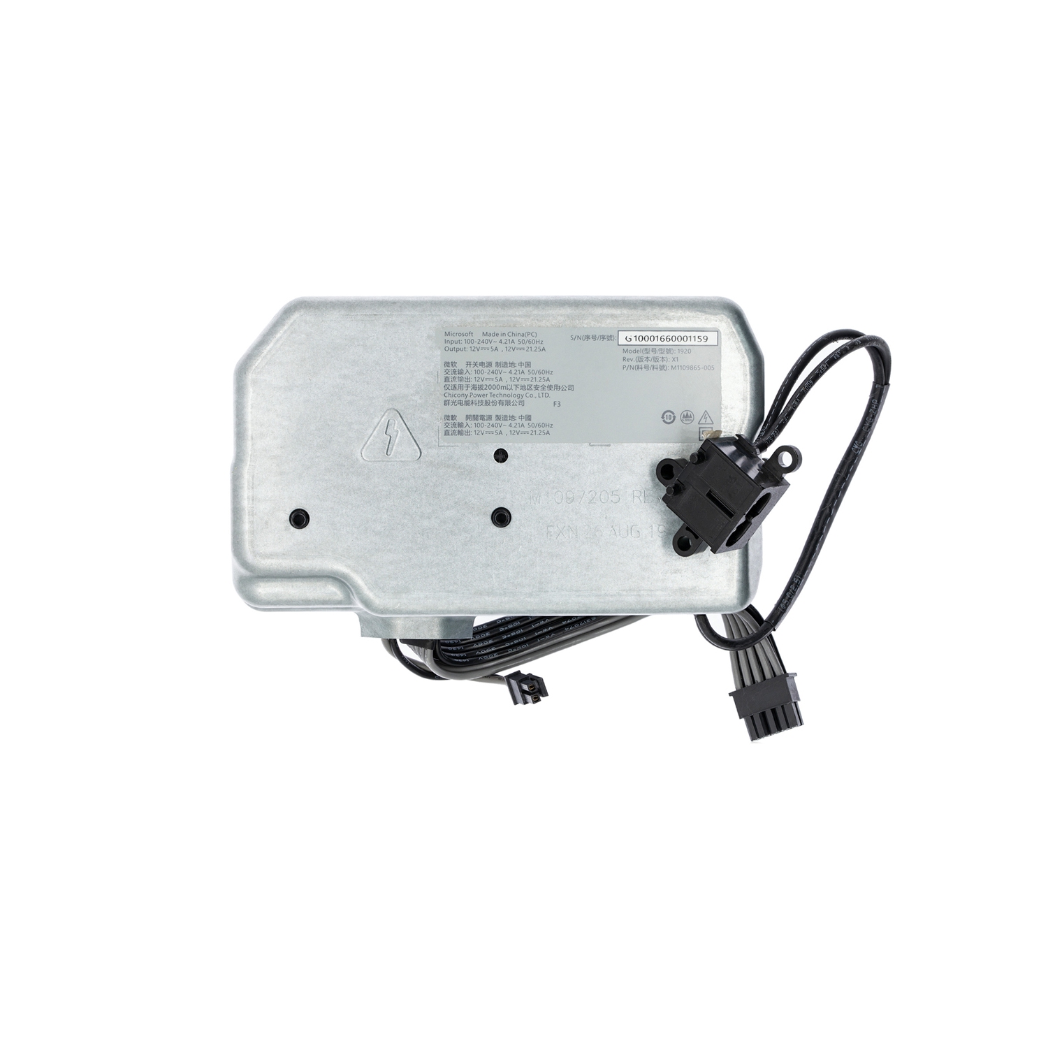 Remis à neuf - Bloc d'alimentation de remplacement pour Microsoft Xbox Series X (2020)