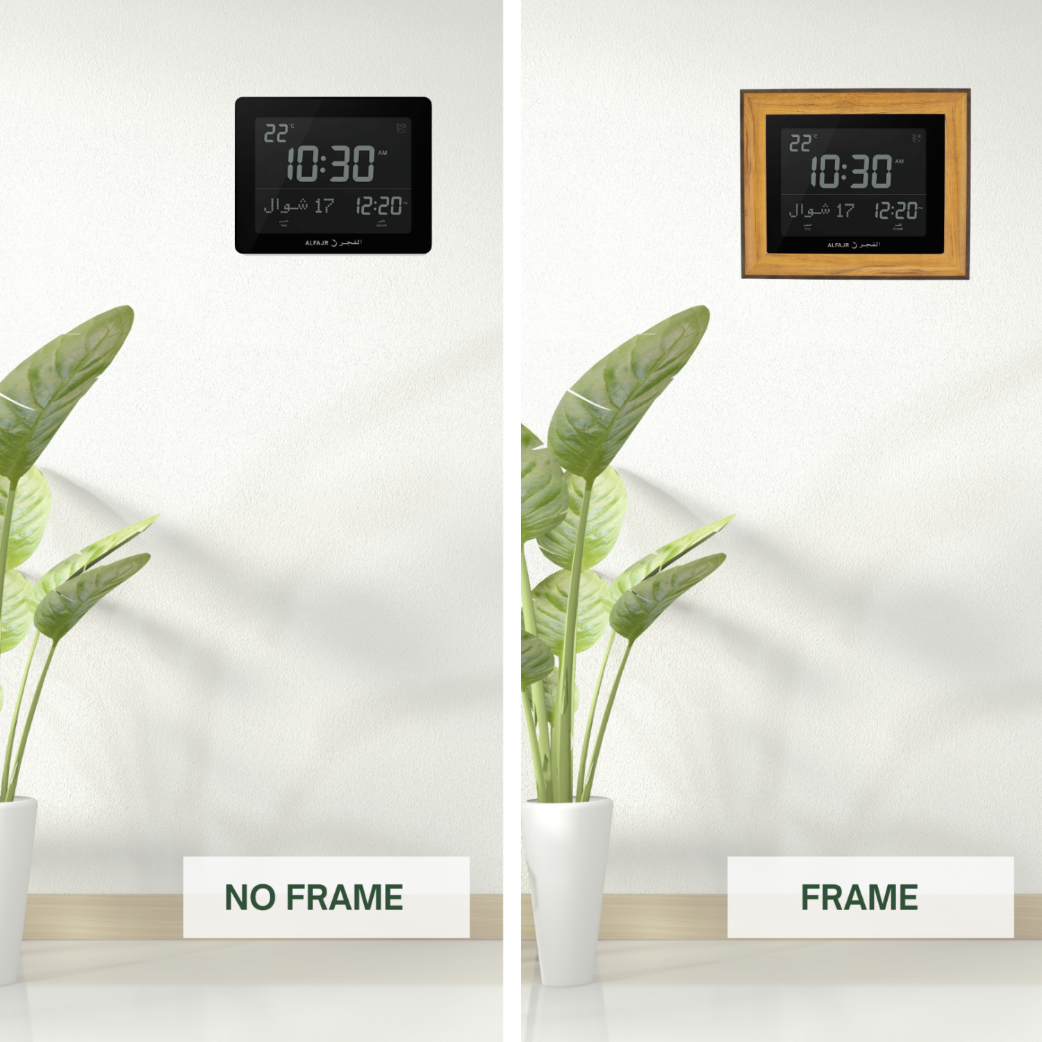 Alfajr CF-19 Black Nimaz Clock with Detachable Azan Clock PS Frame - Light Brown