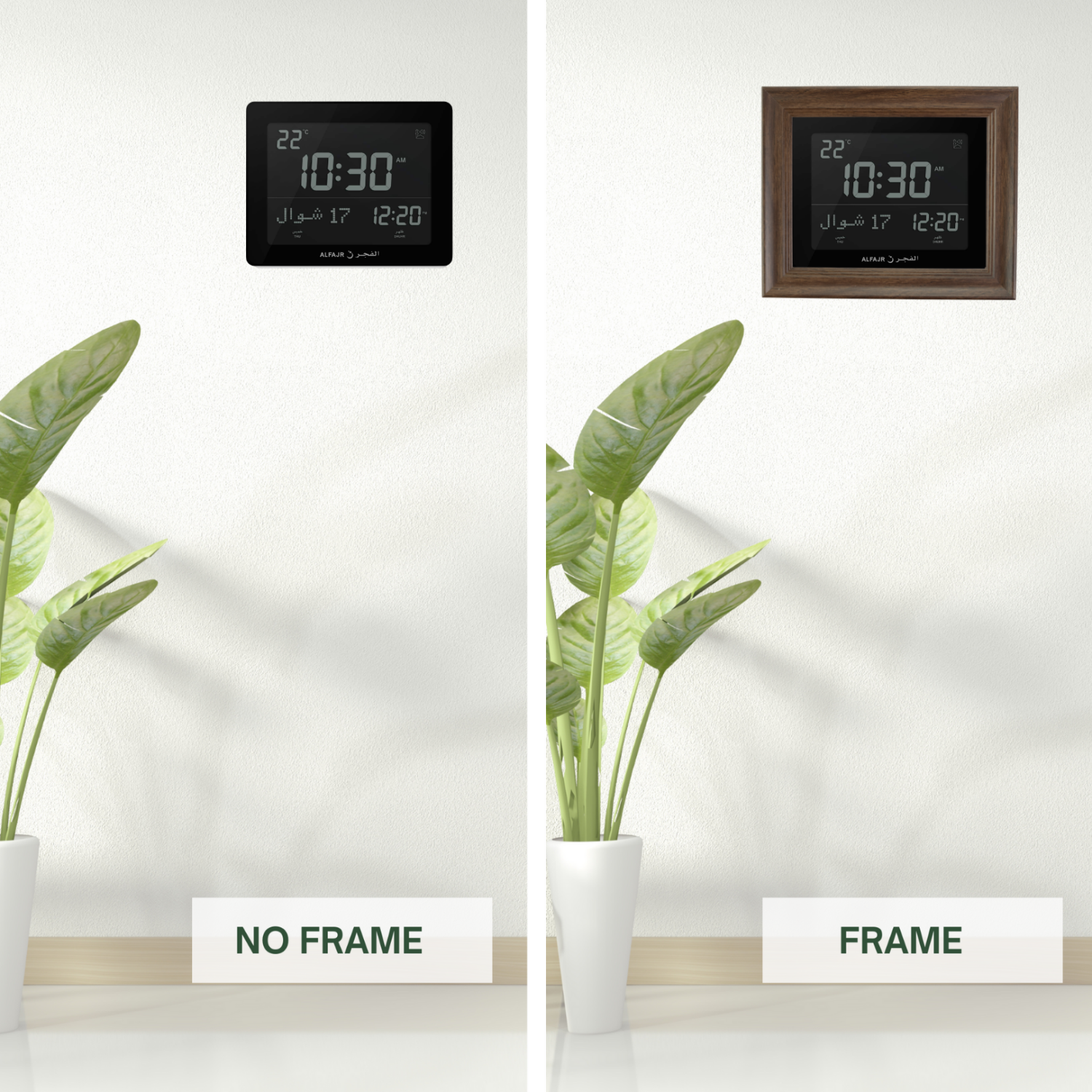 Alfajr CF-19 Black Nimaz Clock with Detachable Azan Clock PS Frame - Sepia Brown