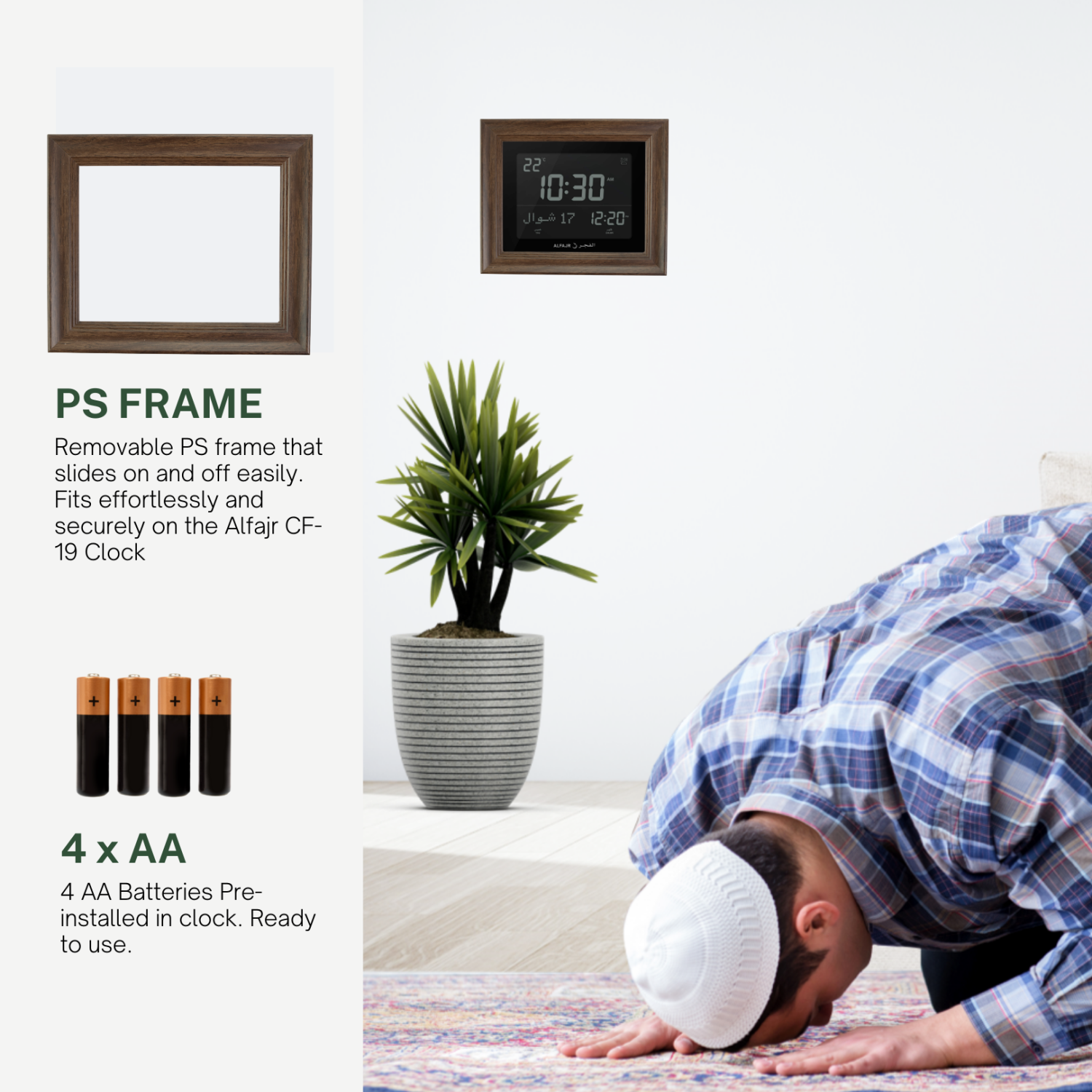 Alfajr CF-19 Black Nimaz Clock with Detachable Azan Clock PS Frame - Sepia Brown