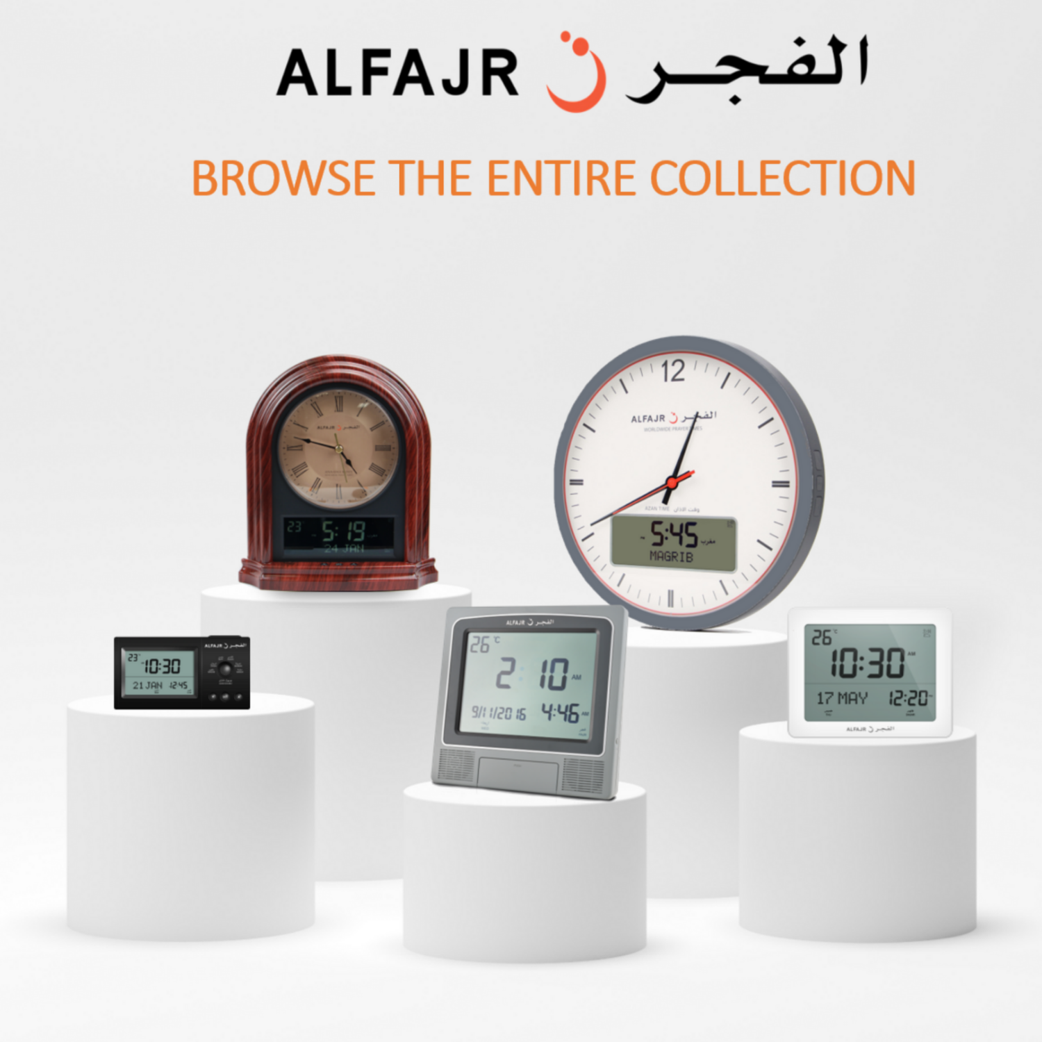 Alfajr CF-19 Black Nimaz Clock with Detachable Azan Clock PS Frame - Sepia Brown