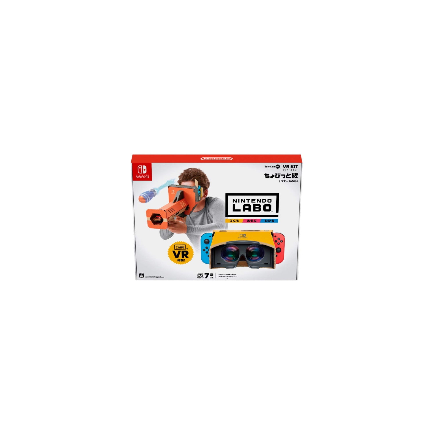 Nintendo Labo Toy-Con 04: VR Kit - Chobitto Edition (Starter Set + Blaster) - Japanese Version [Nintendo Switch]