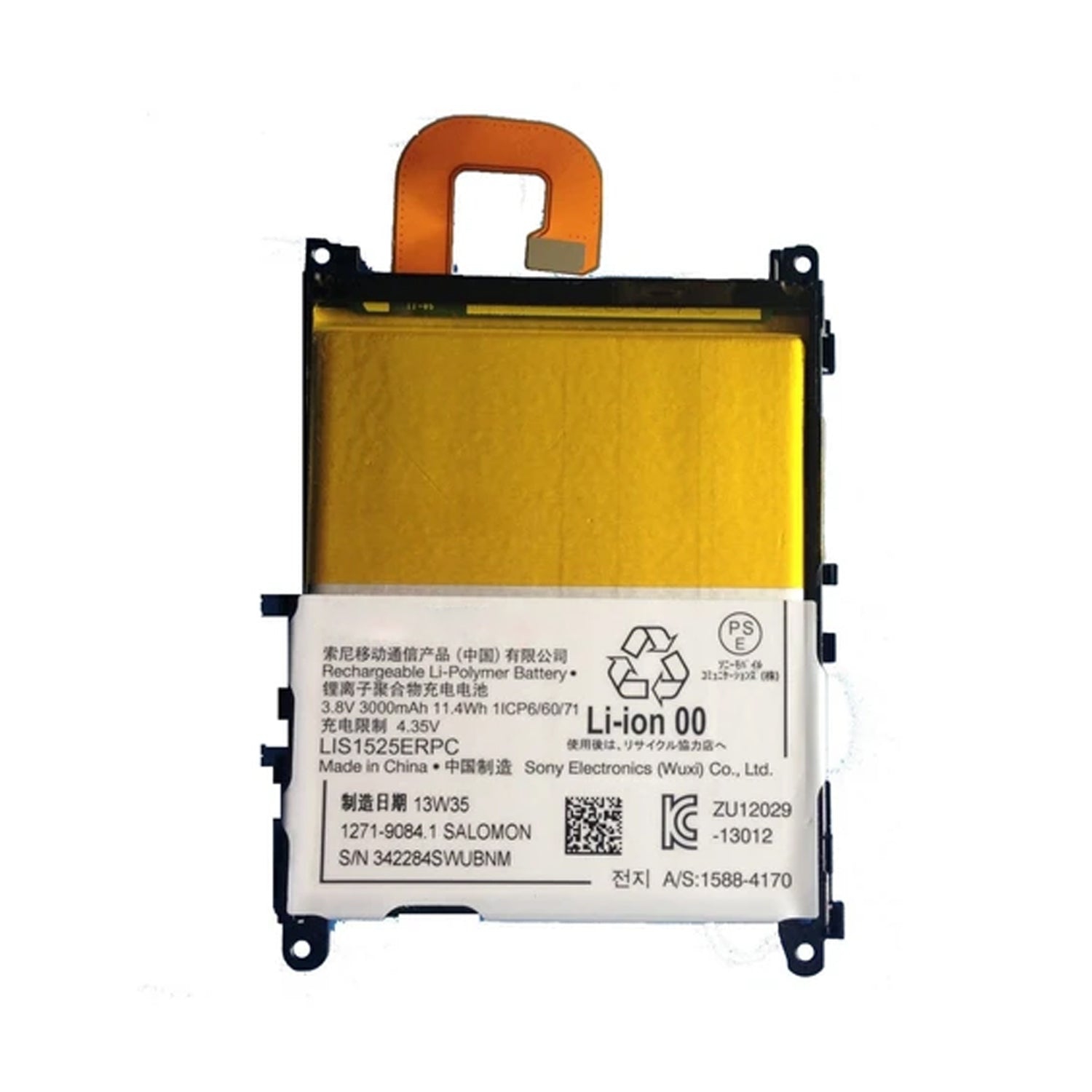 Replacement Battery LIS1525ERPC For Xperia Z1 L39h C6902 C6903 C6906 [Pro- Mobile] | Best Buy Canada