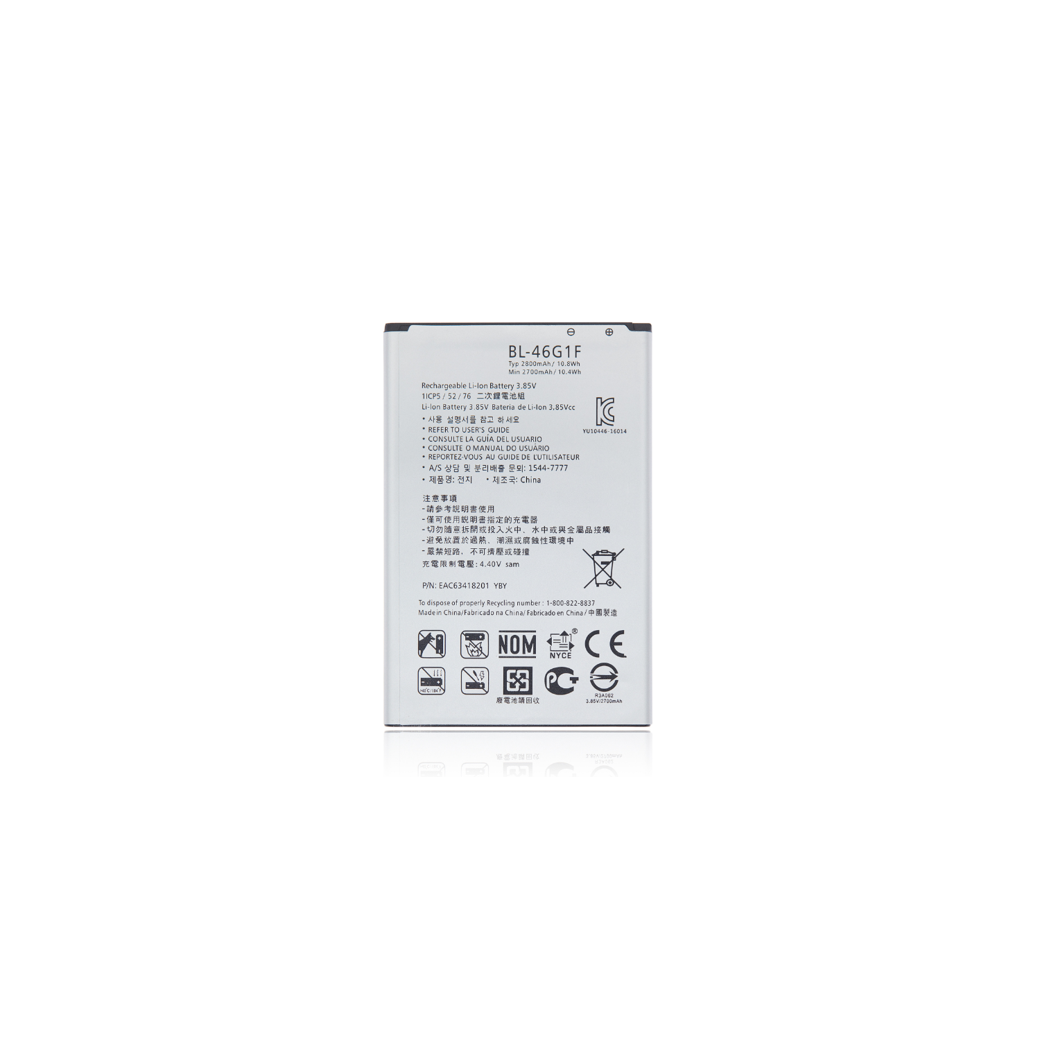 Replacement Battery - Compatible with LG K20 PLUS / K20 / K20 V BL-46G1F