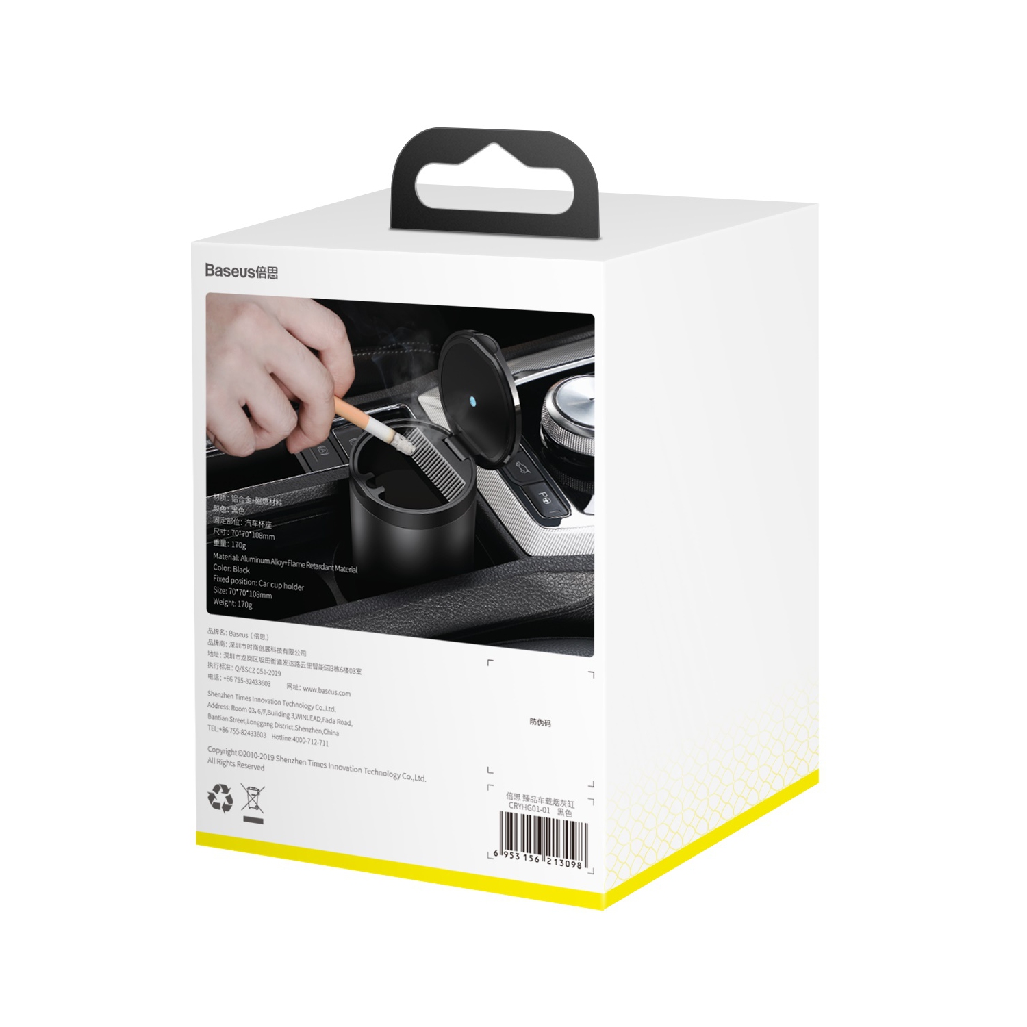 Baseus Premium Smokeless Car Cigarette Ashtray Safe Flame Fire Resistance Material - Black