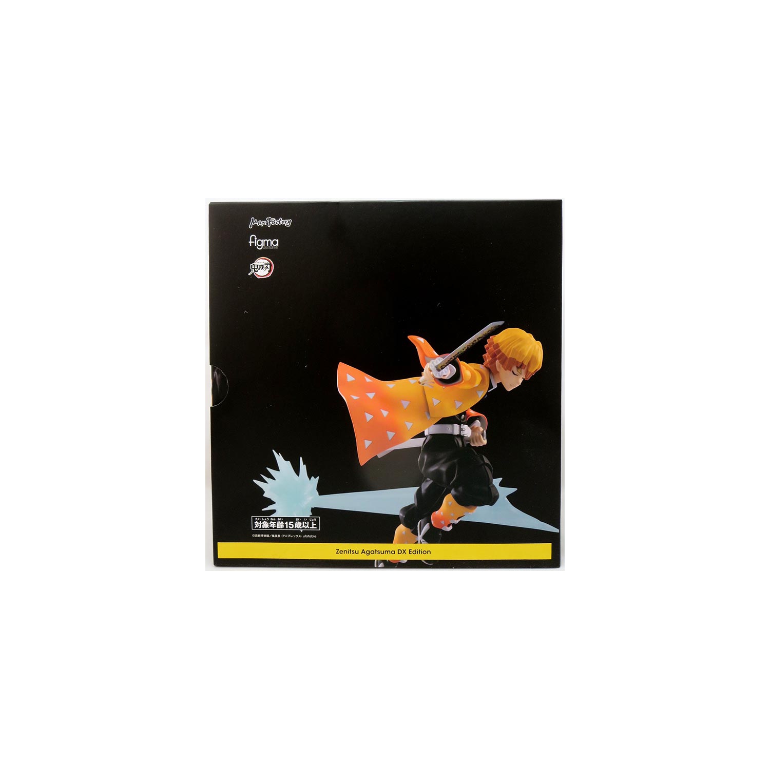 Demon Slayer Kimetsu No Yaiba figurine d’action de 6 po Figma Deluxe - Zenitsu Agatsuma