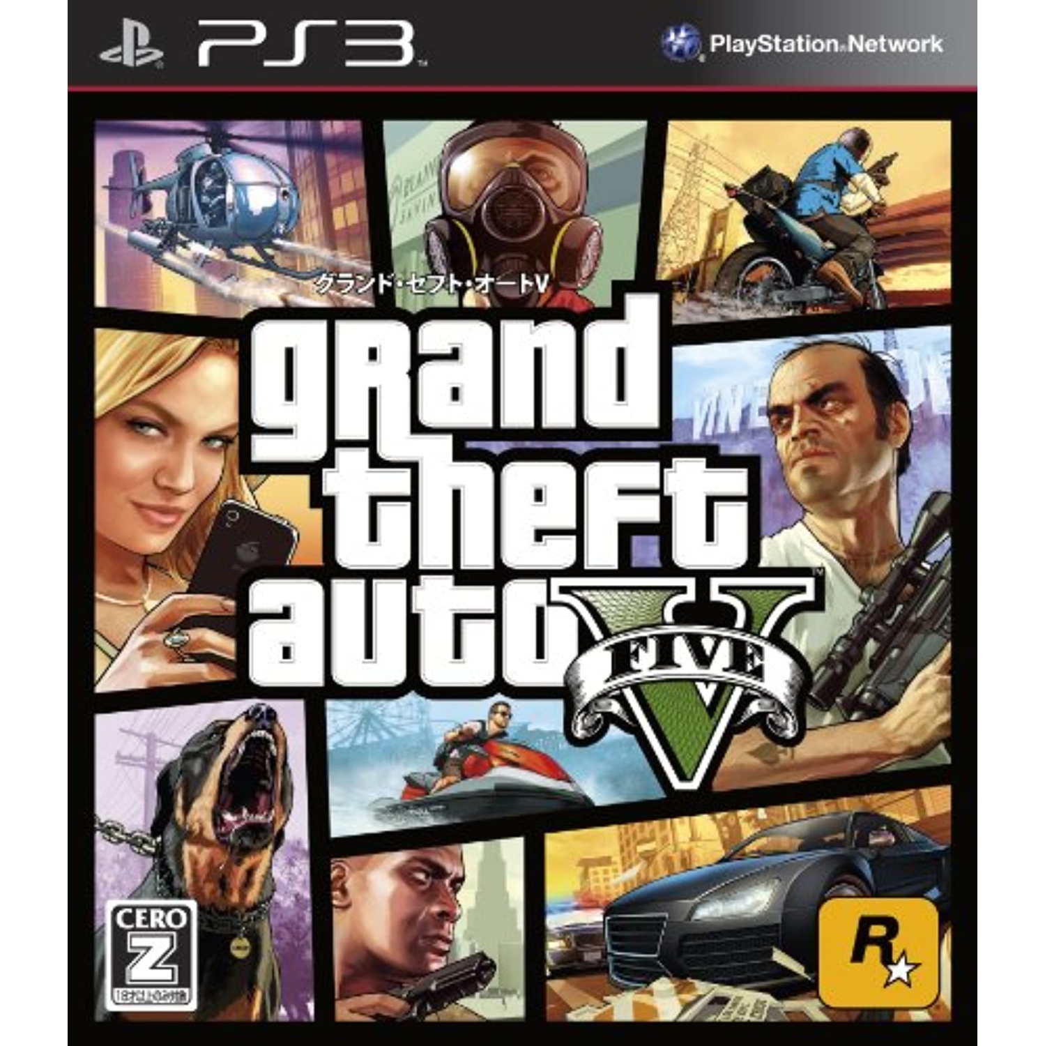 Previously Played - Grand Theft Auto V PlayStation 3 With Manual and Case