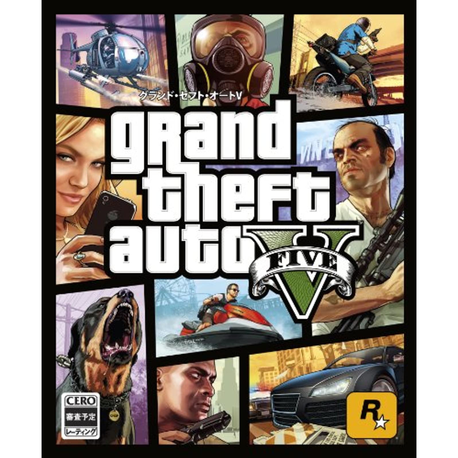 Previously Played - Grand Theft Auto V PlayStation 3 With Manual and Case